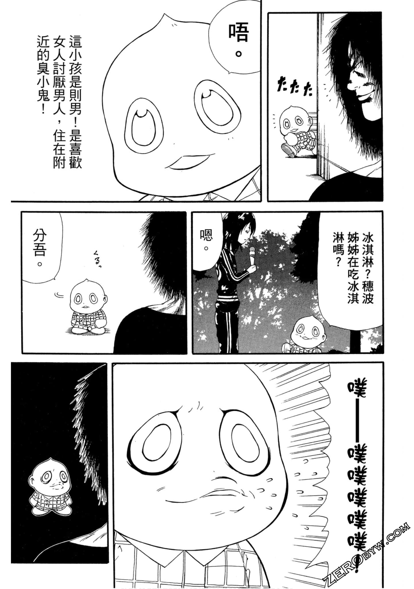 Page 126