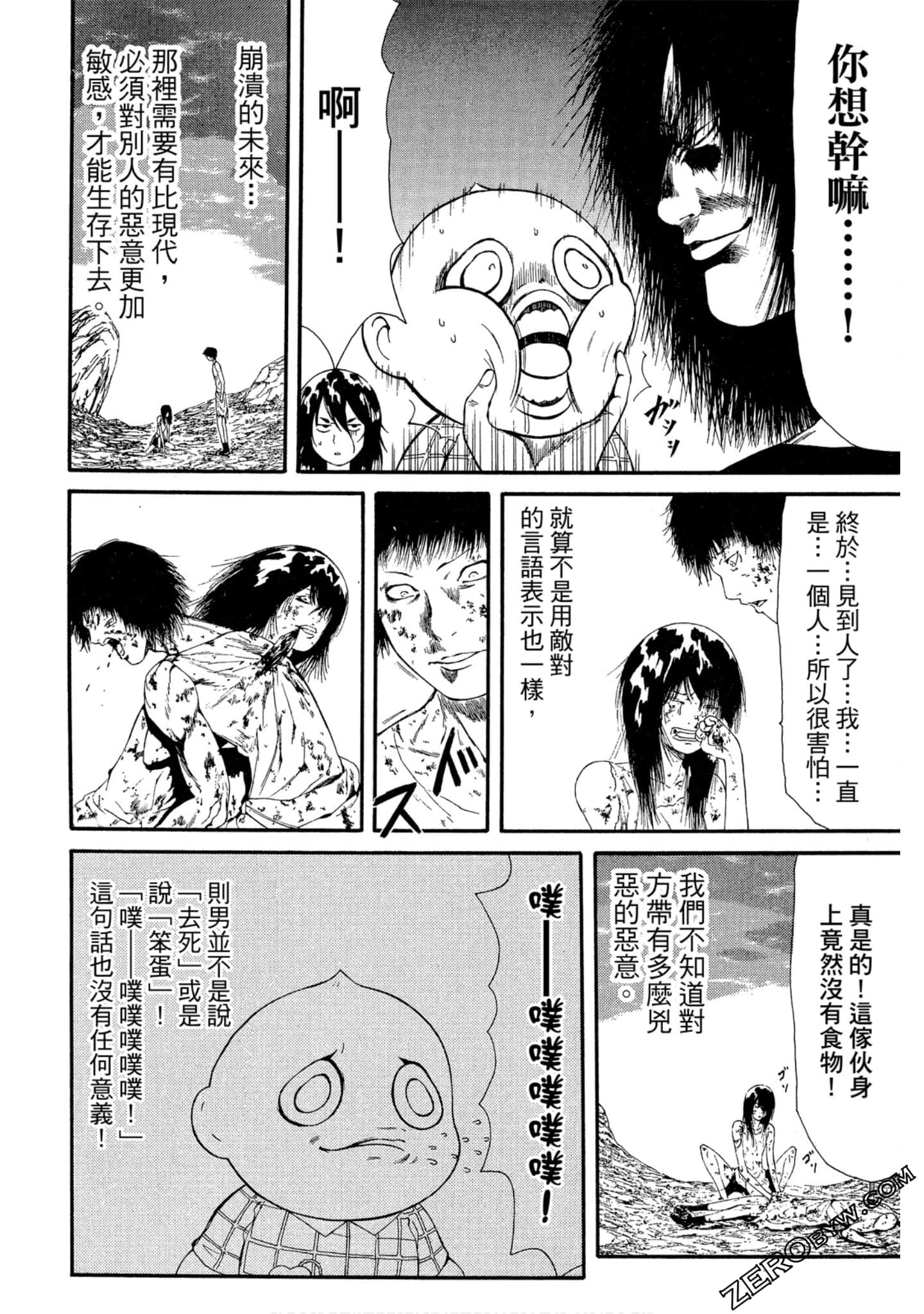Page 127