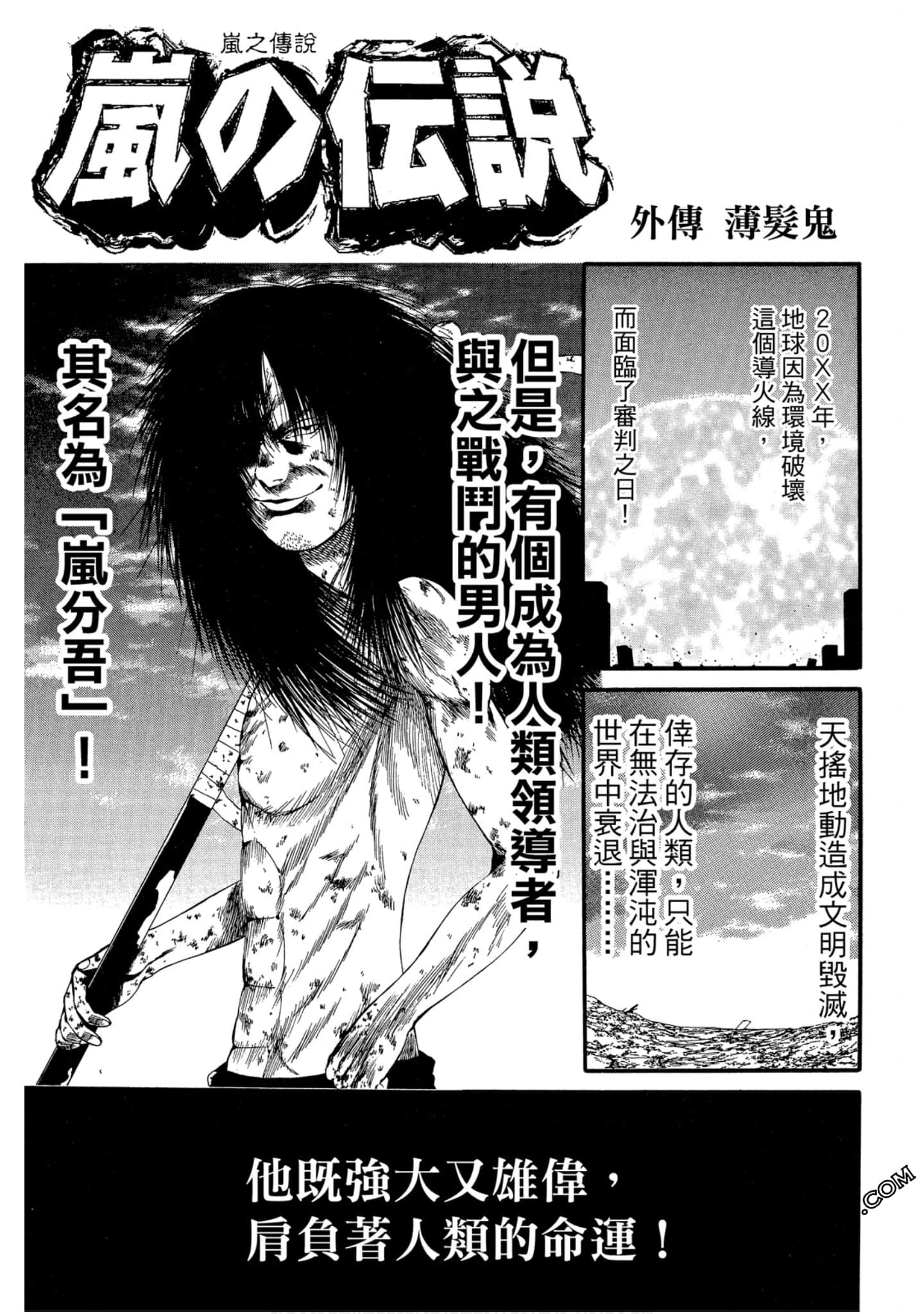 Page 130