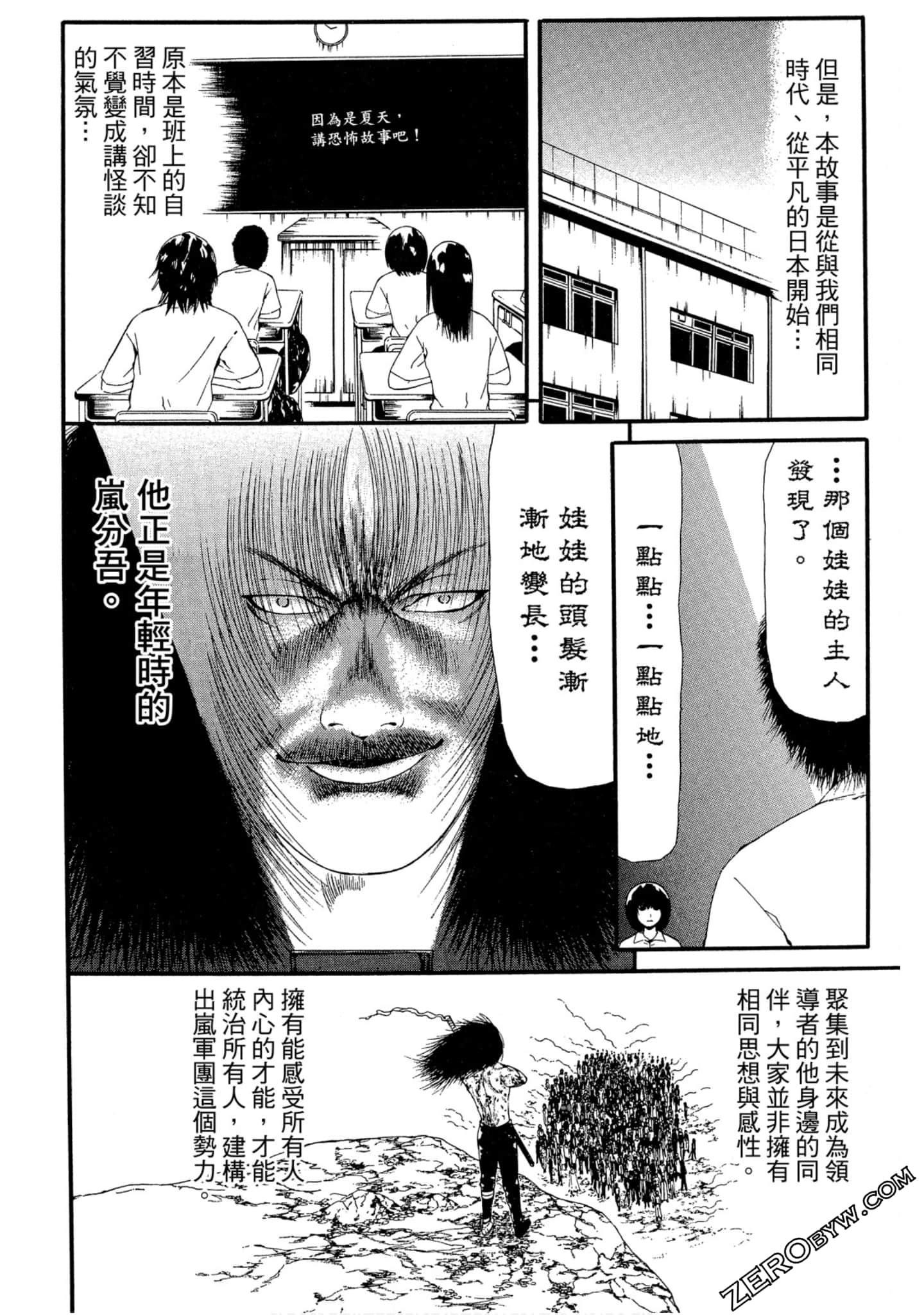 Page 131