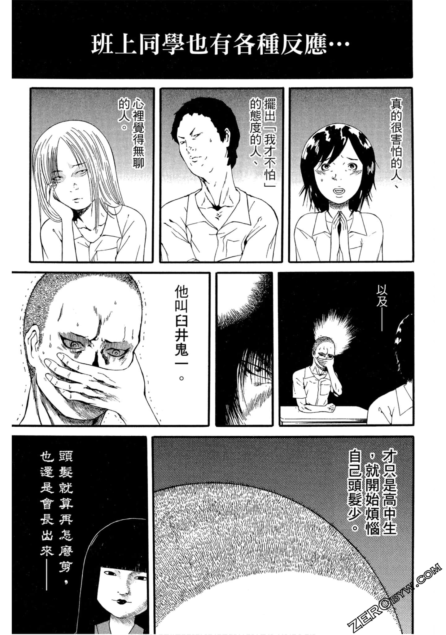 Page 132