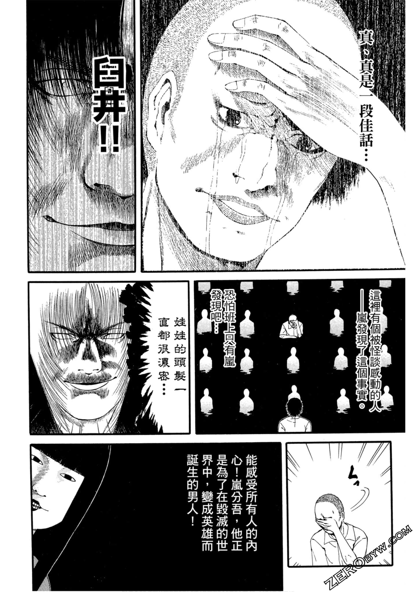 Page 133