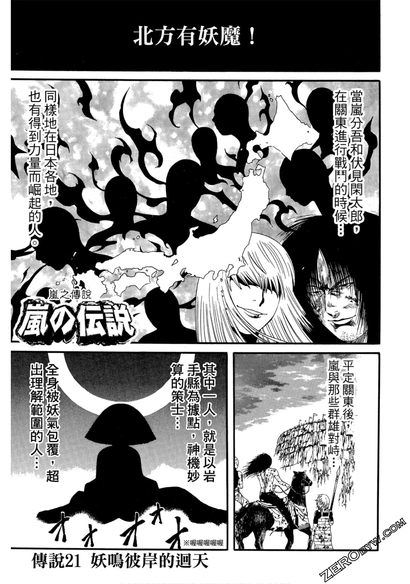 Page 134