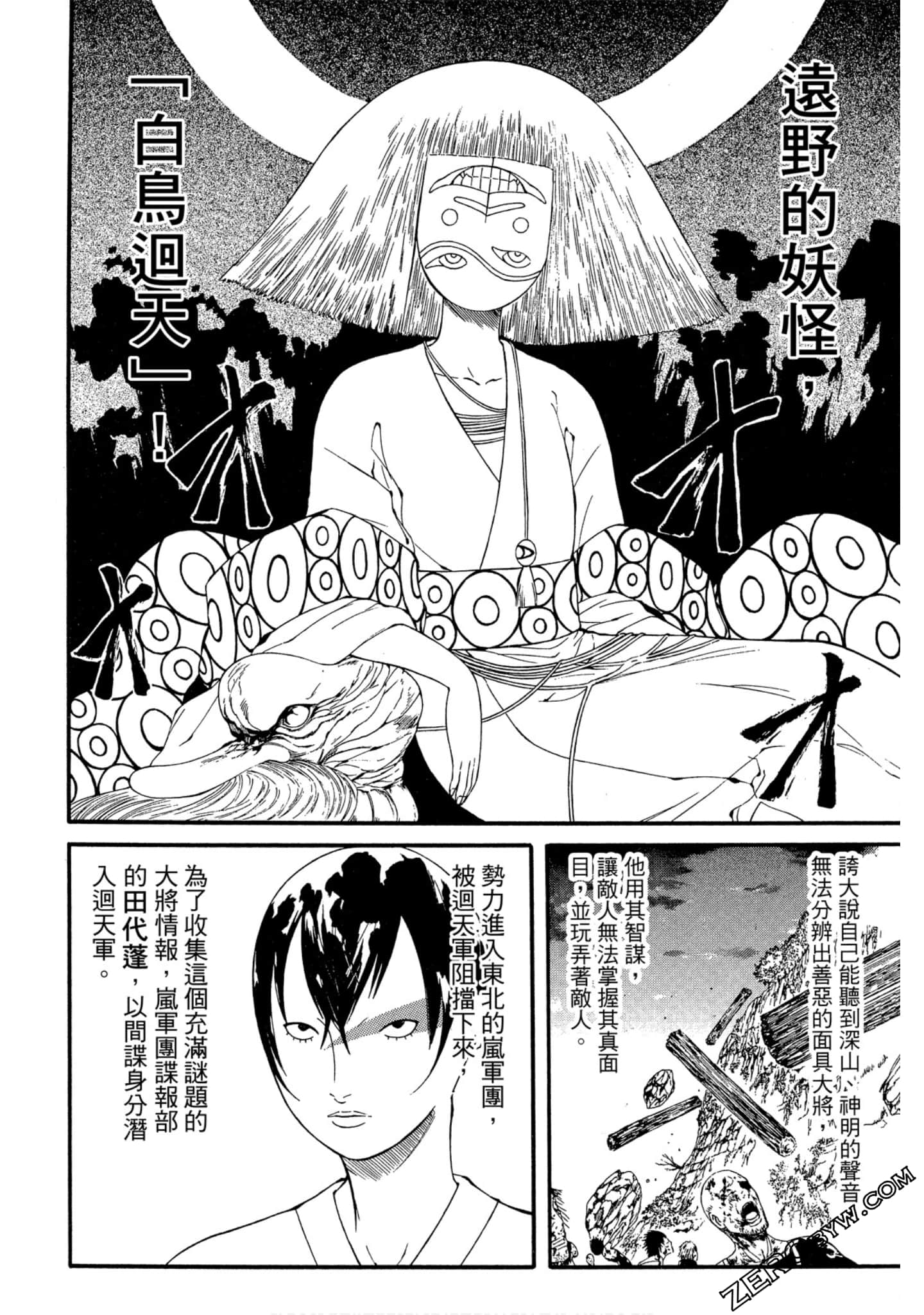 Page 135