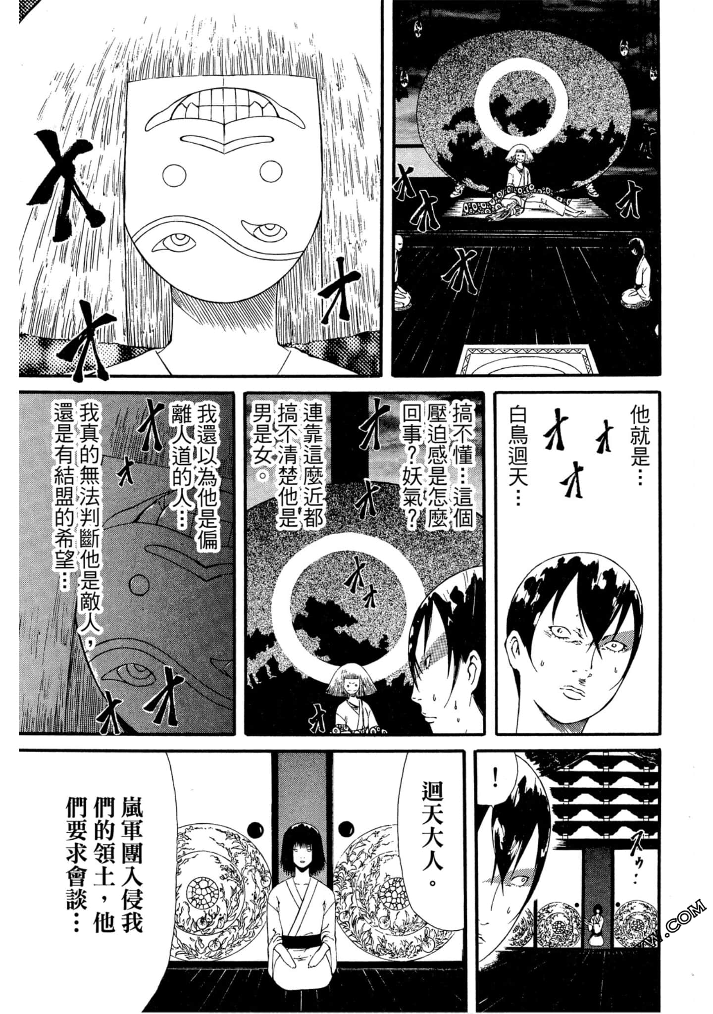Page 136