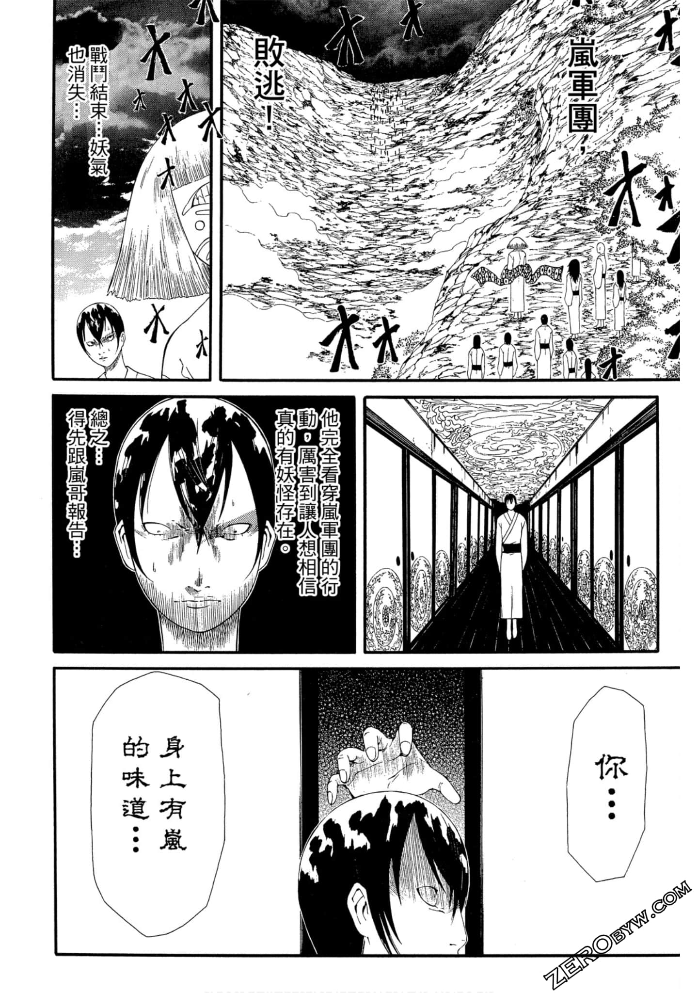 Page 141