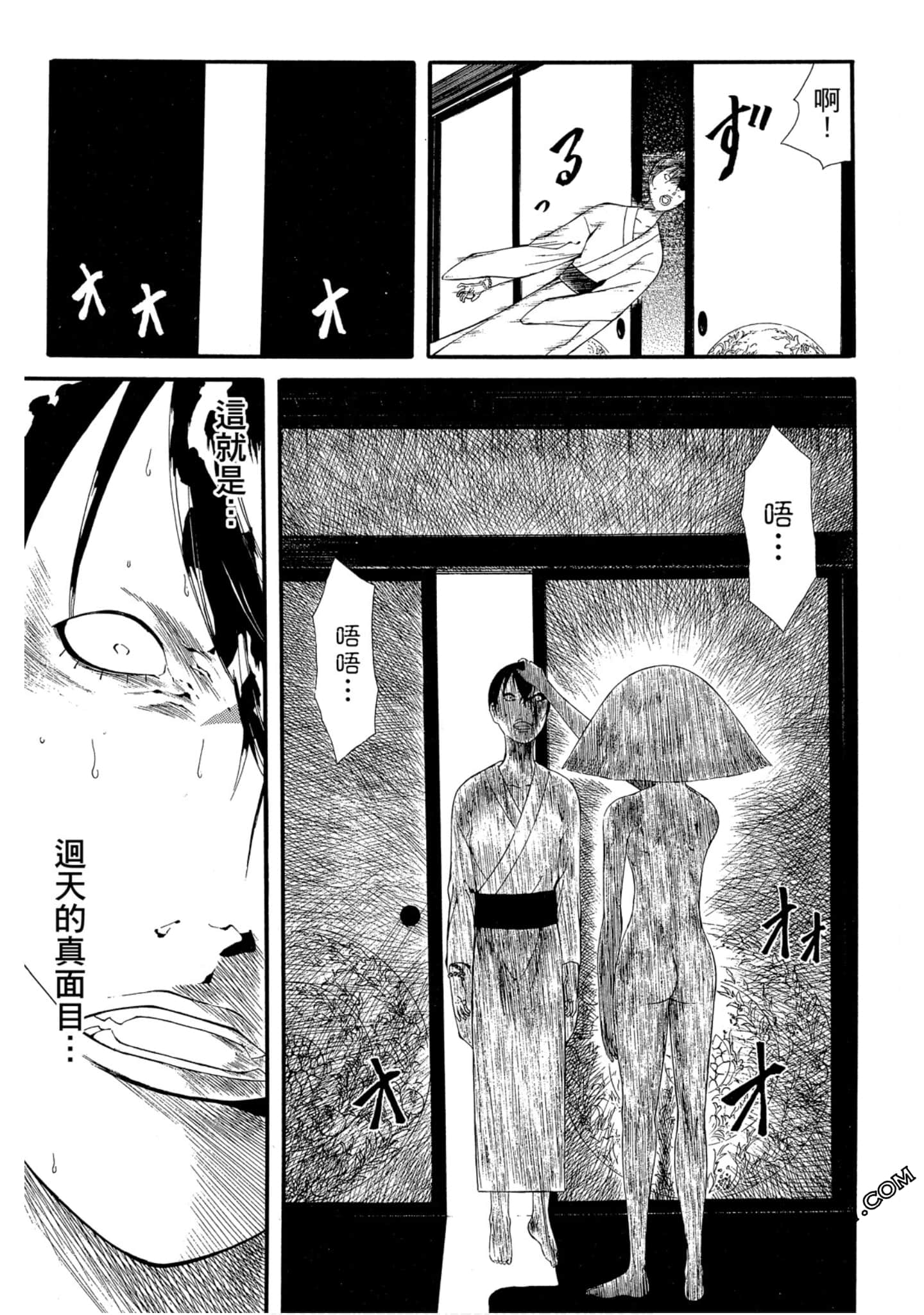 Page 142