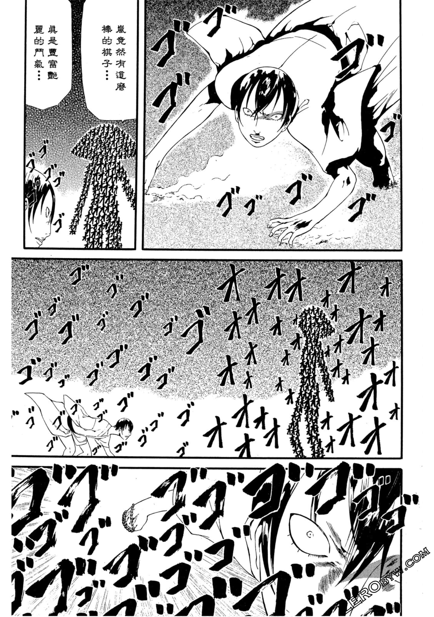 Page 144