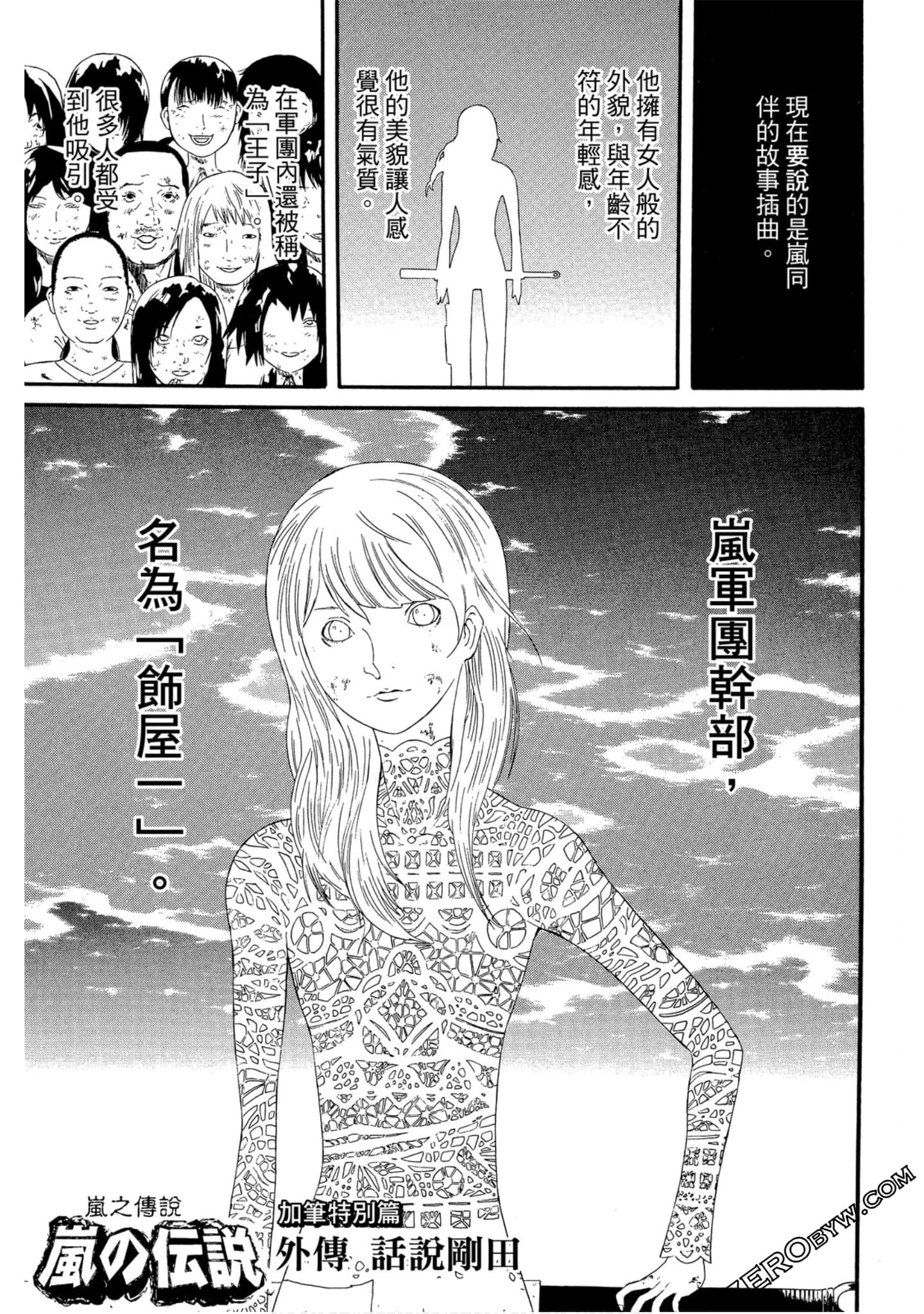 Page 146