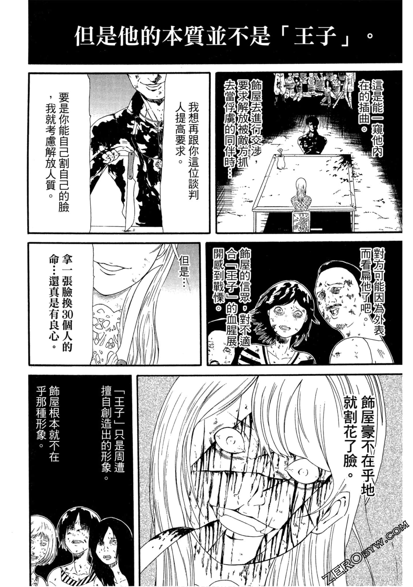 Page 147