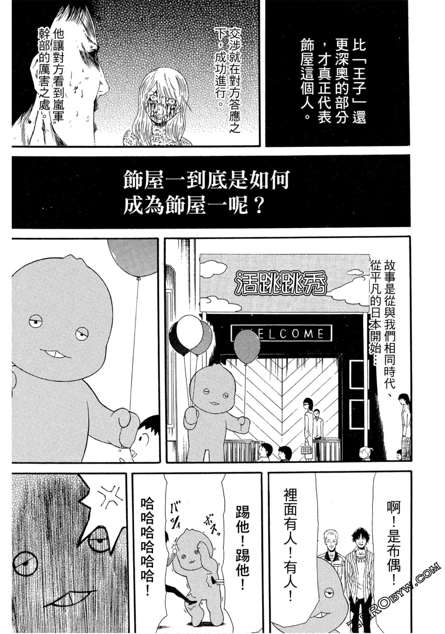Page 148
