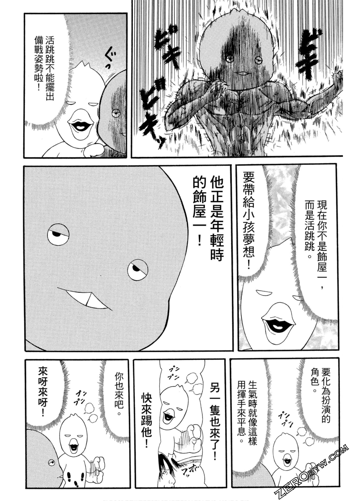 Page 149