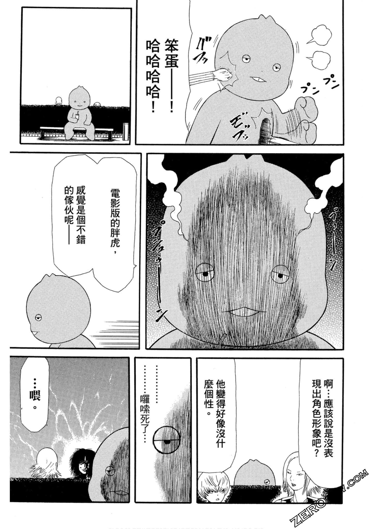 Page 150