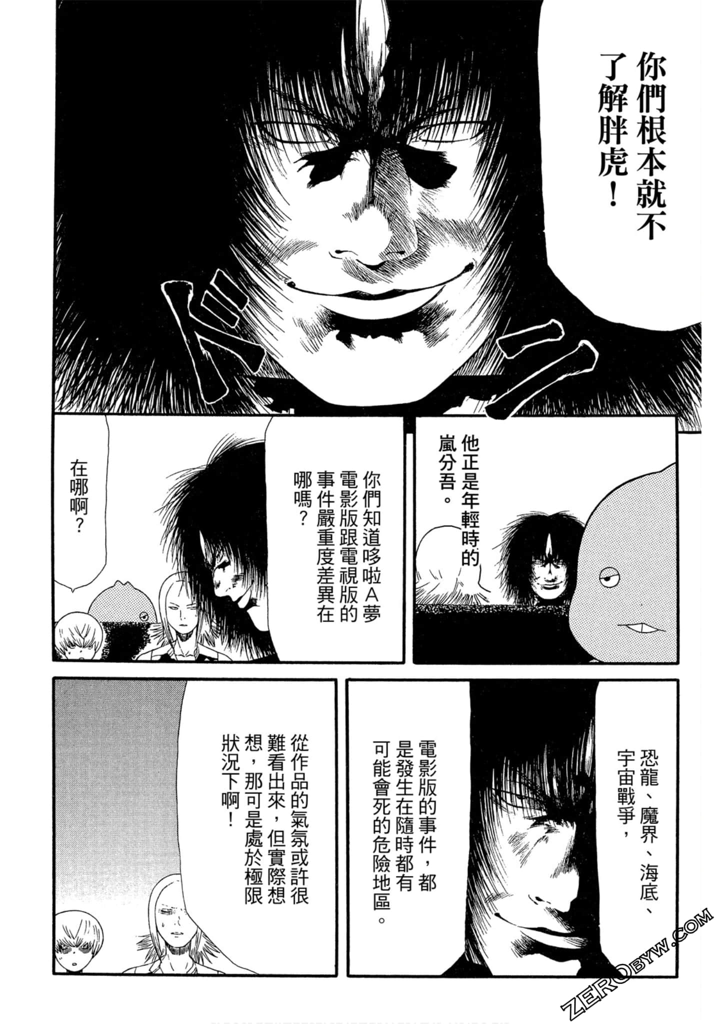 Page 151