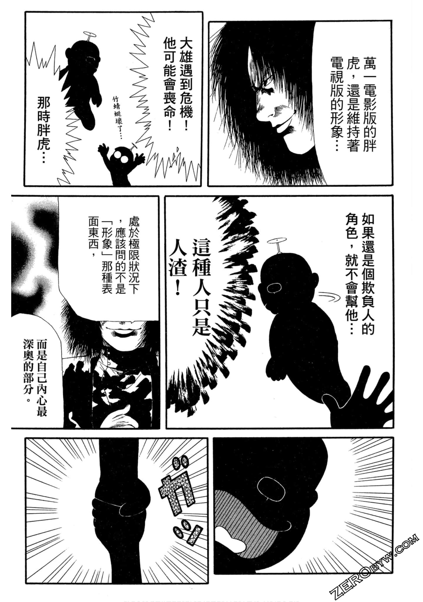 Page 152