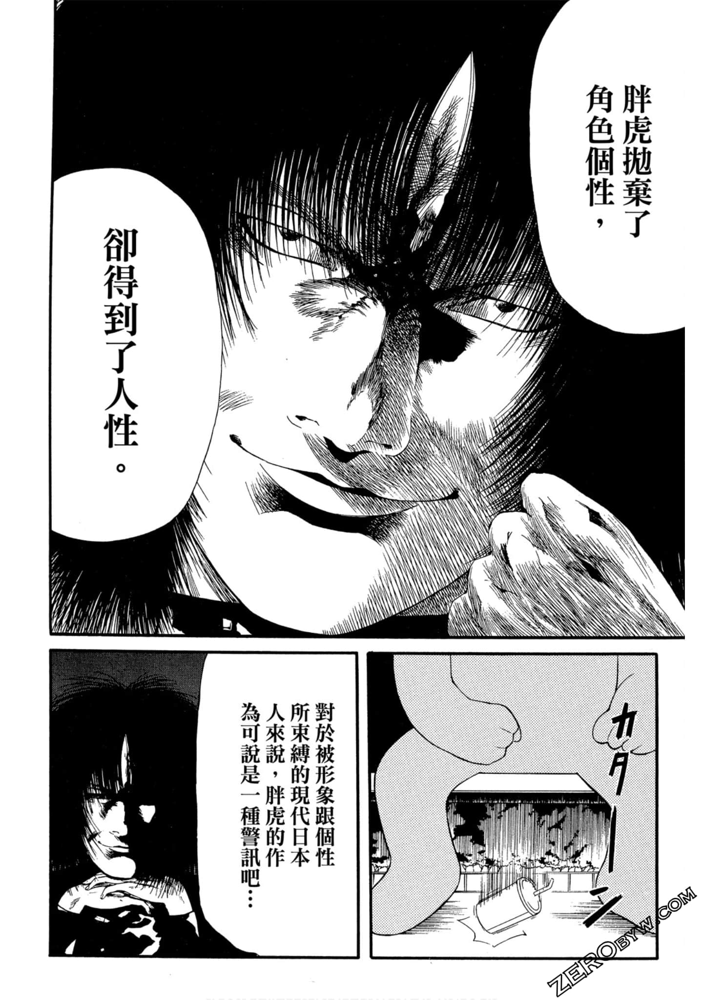 Page 153