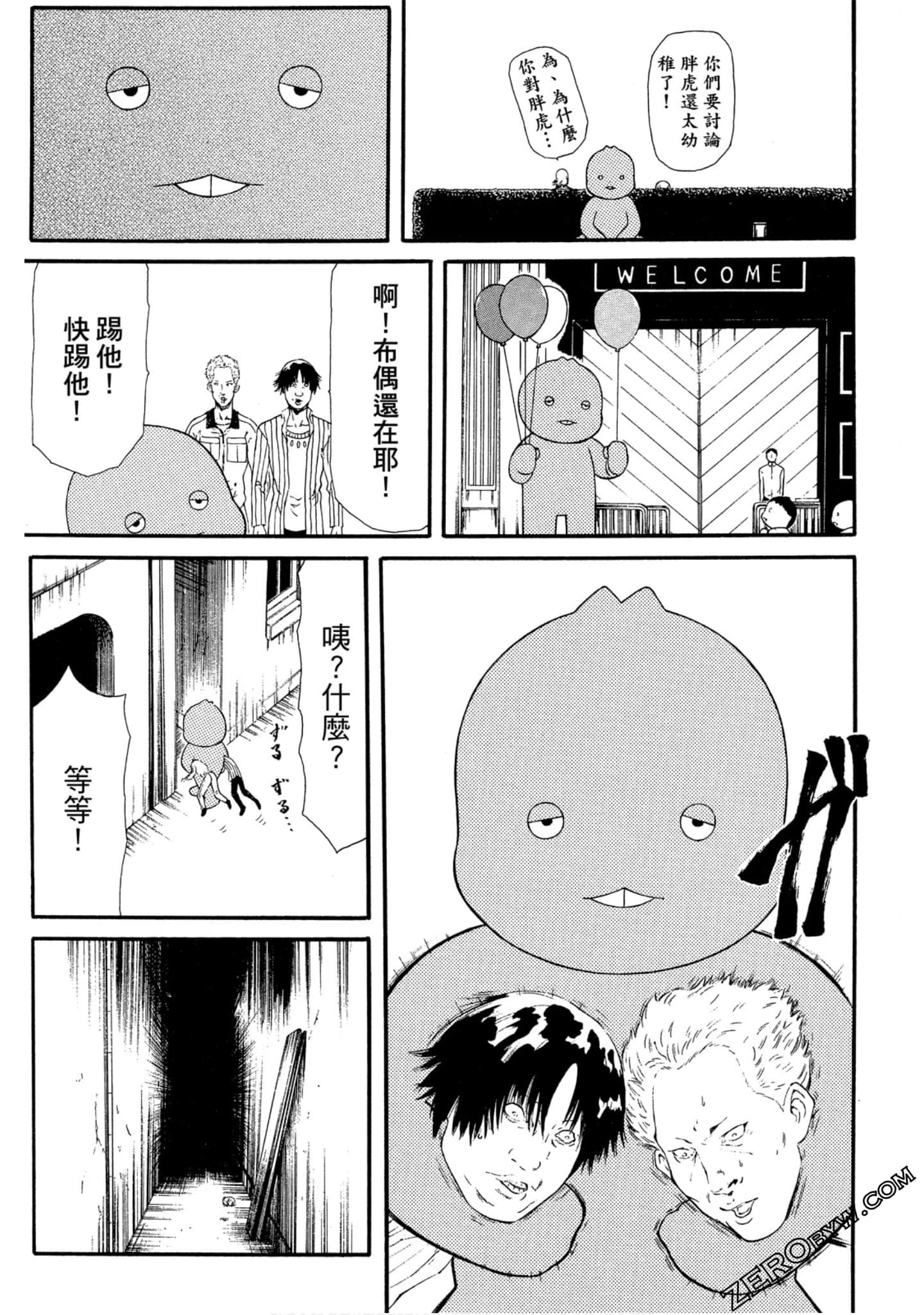 Page 154