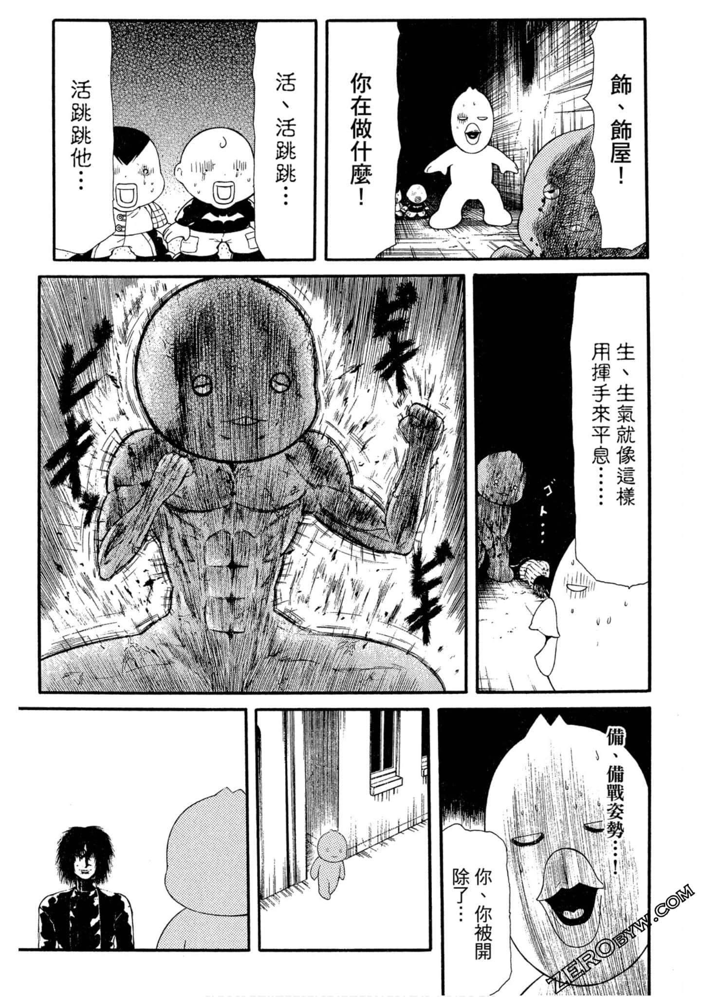 Page 156