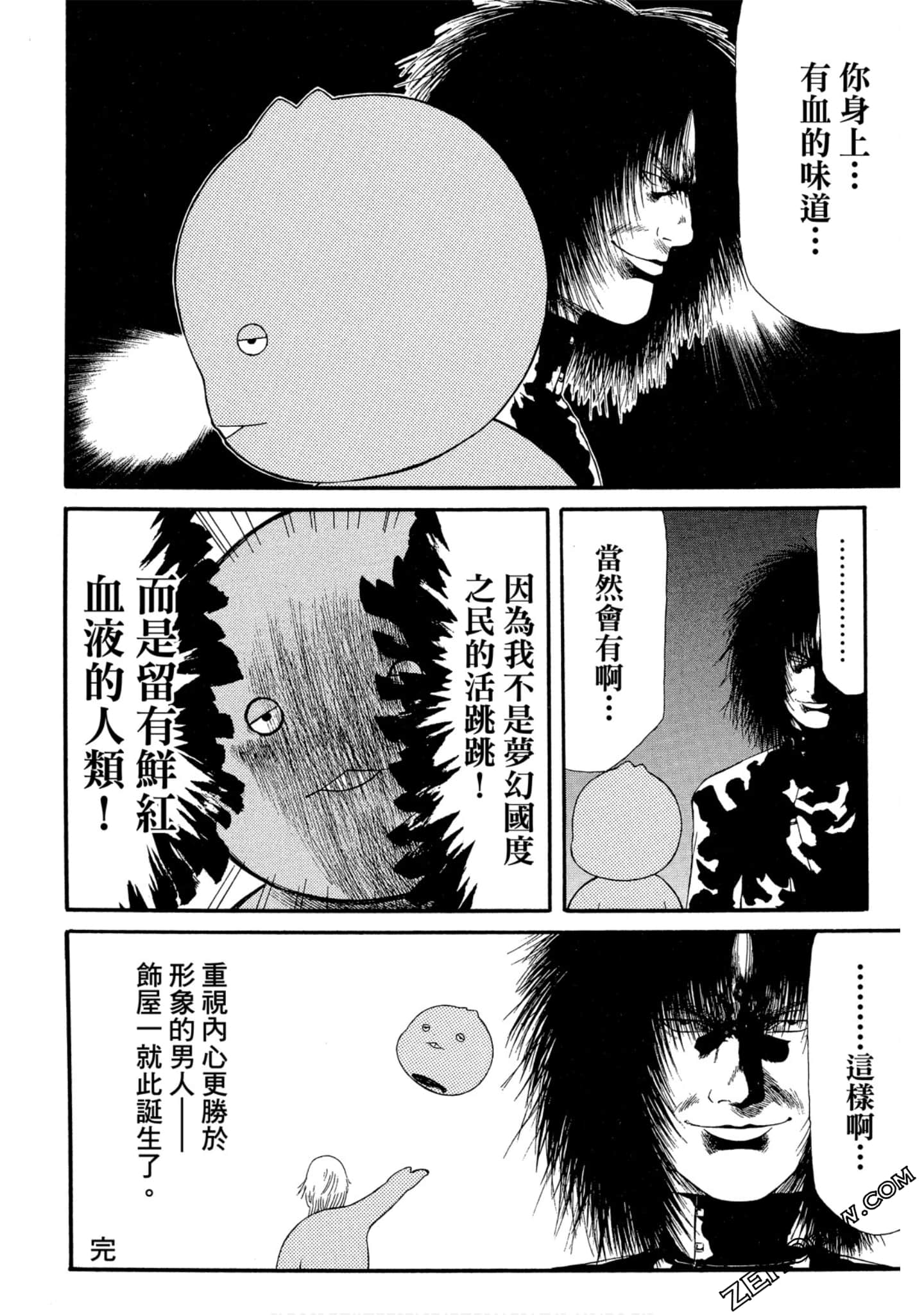 Page 157