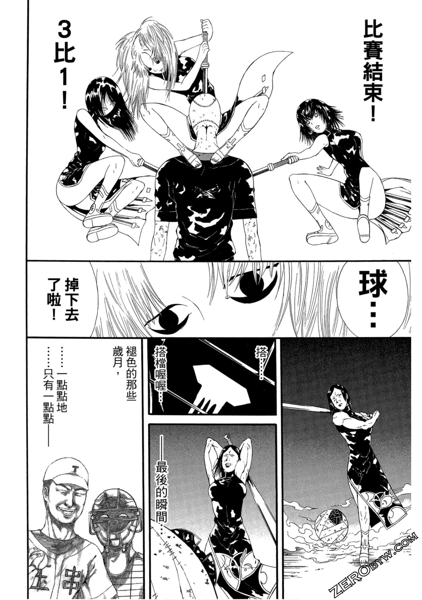 Page 31