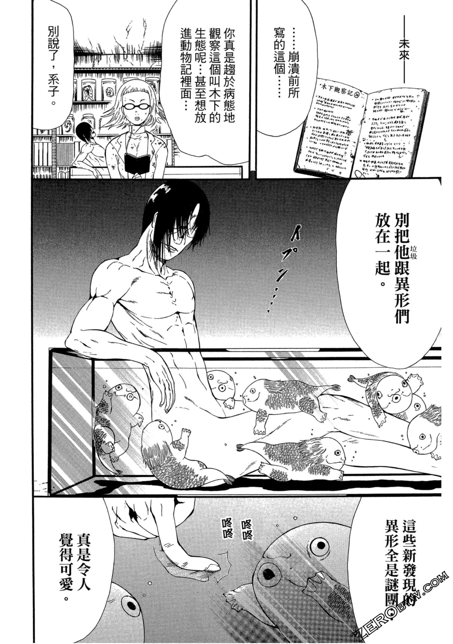 Page 39