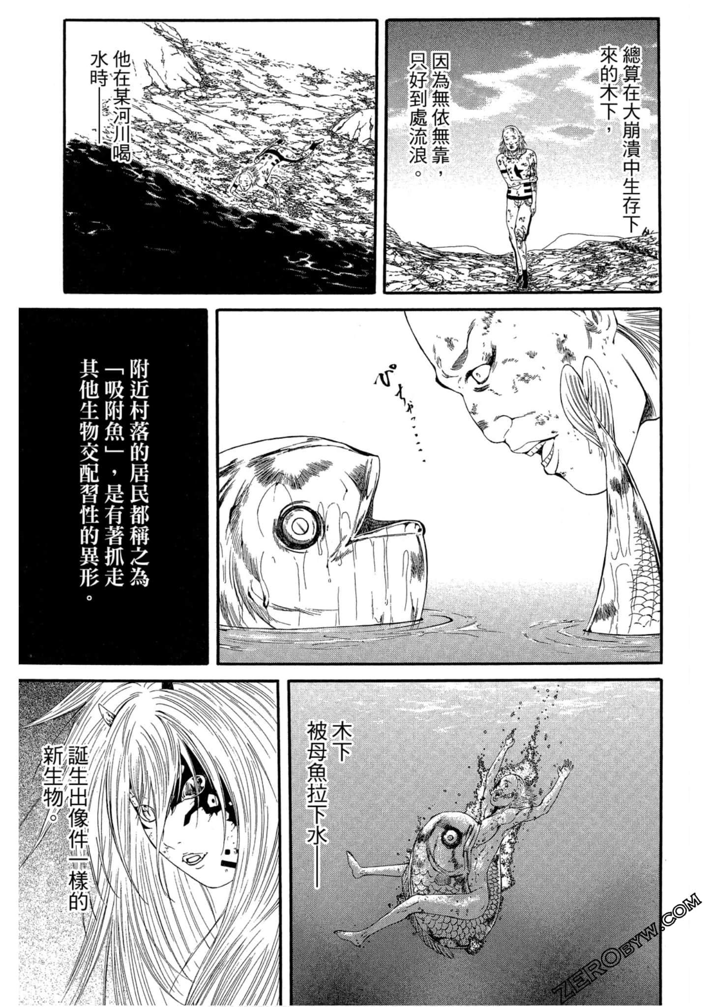 Page 42