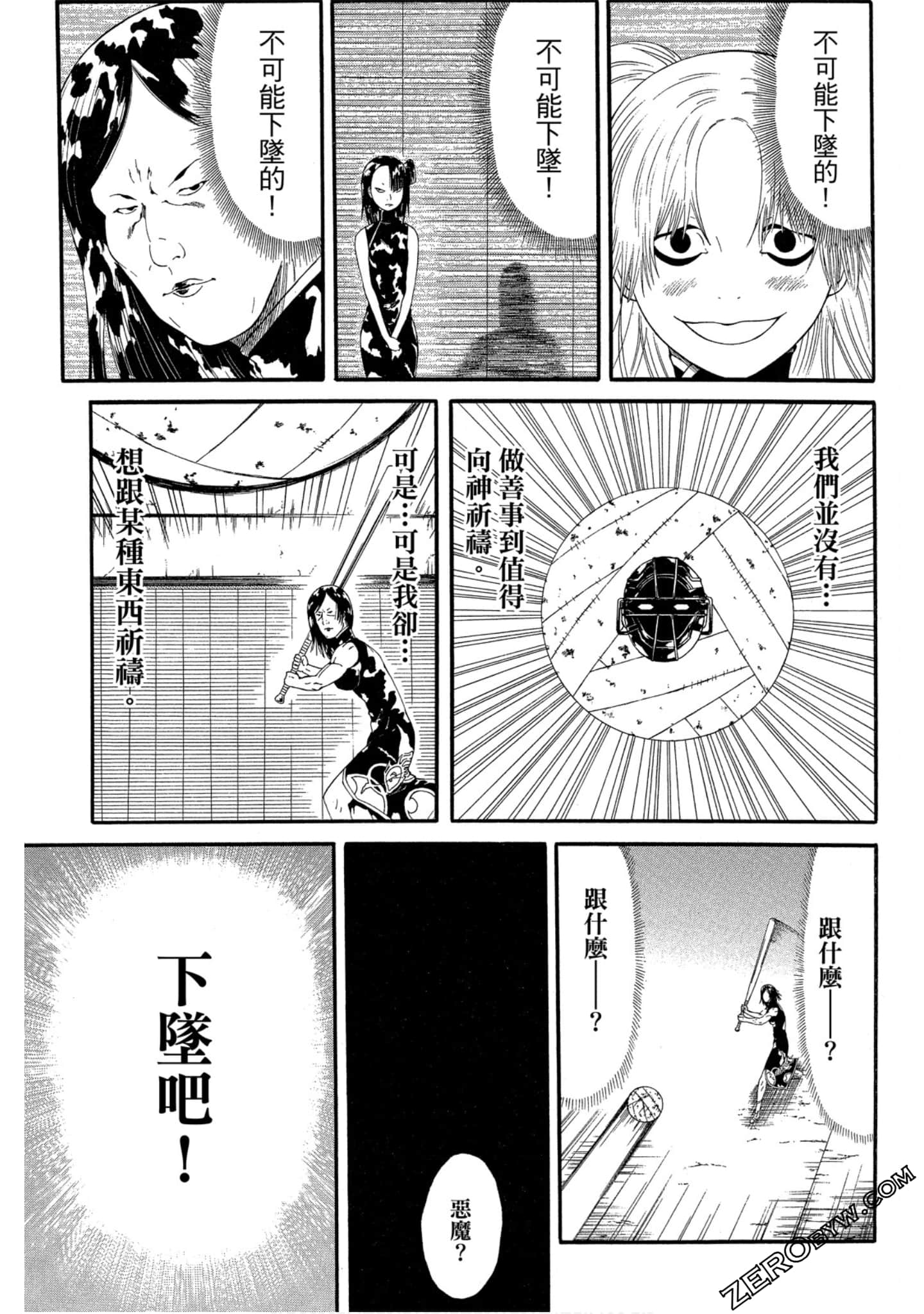 Page 46
