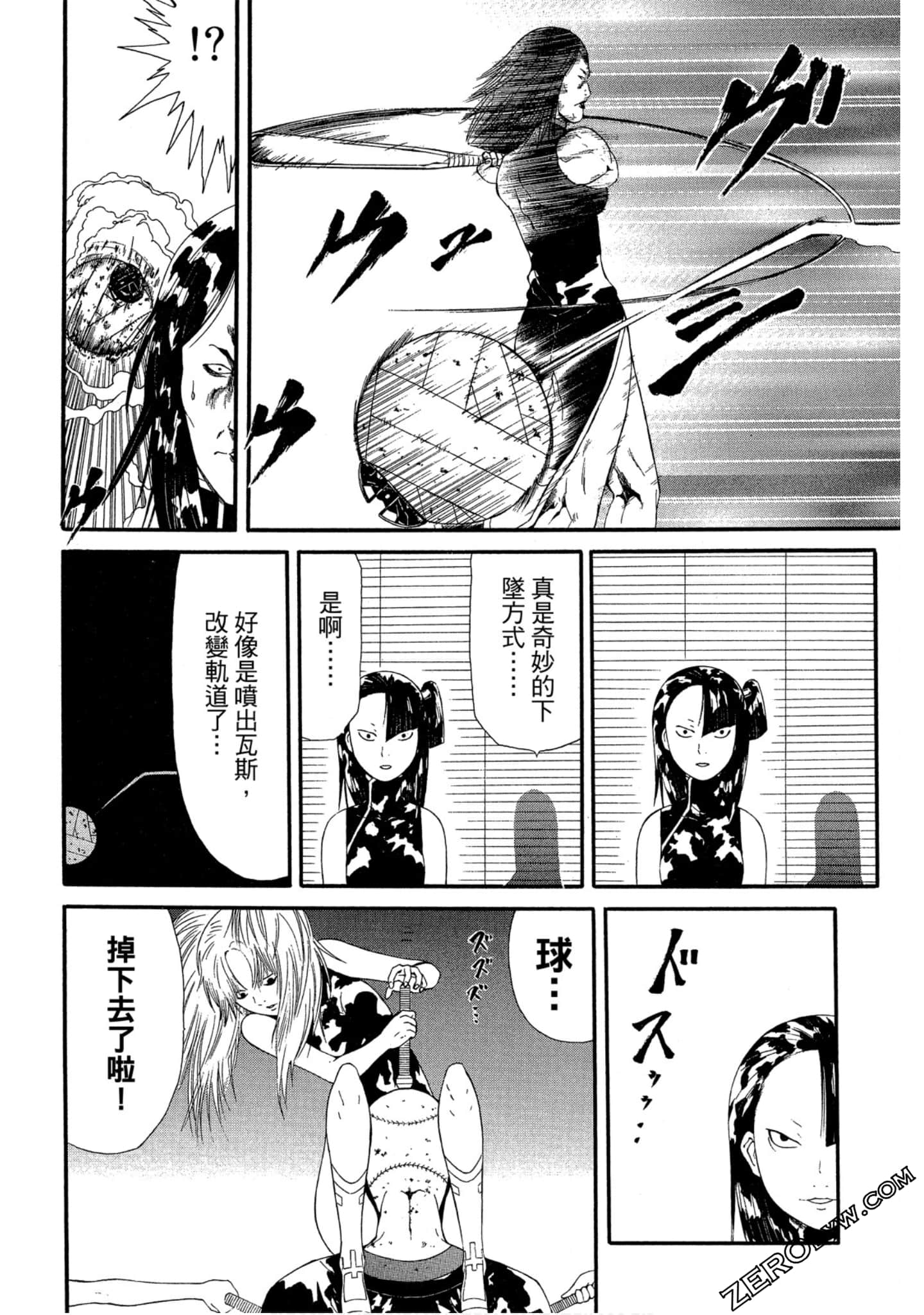 Page 47