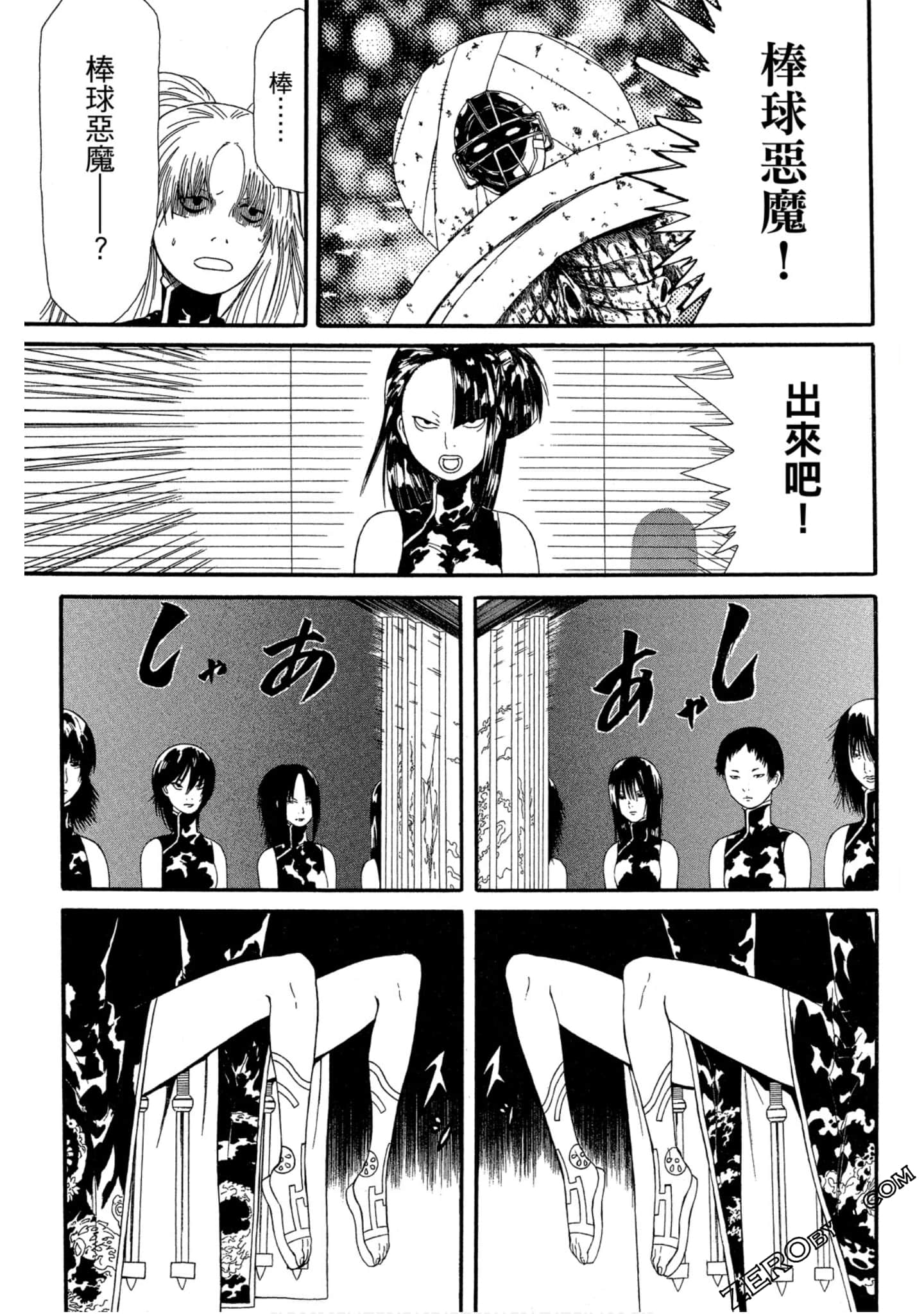 Page 50