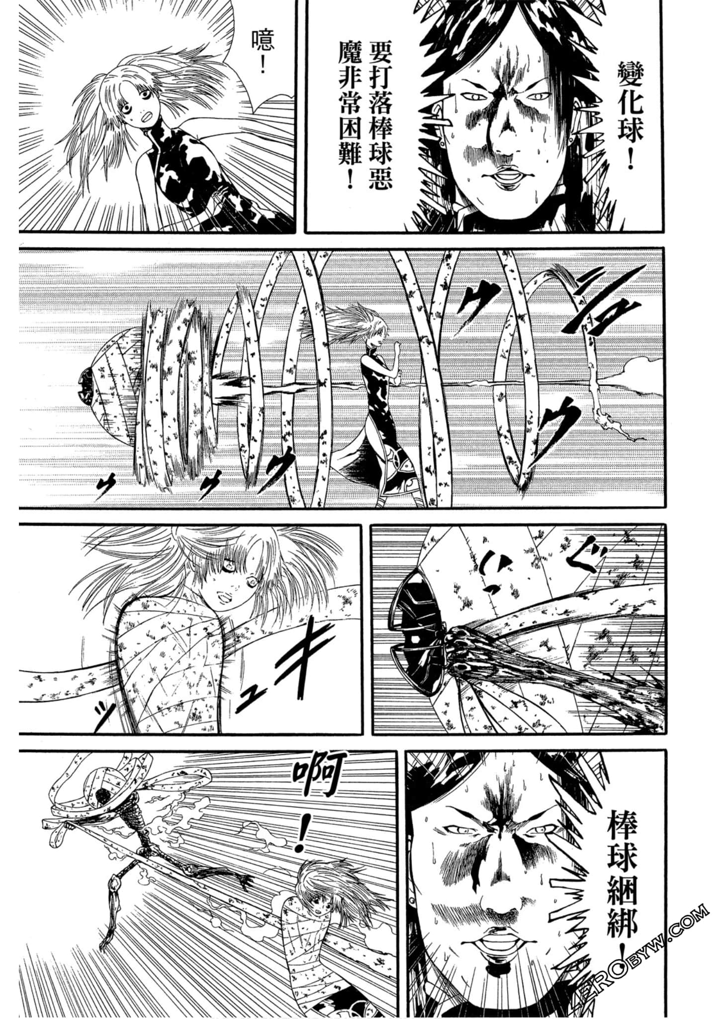Page 52