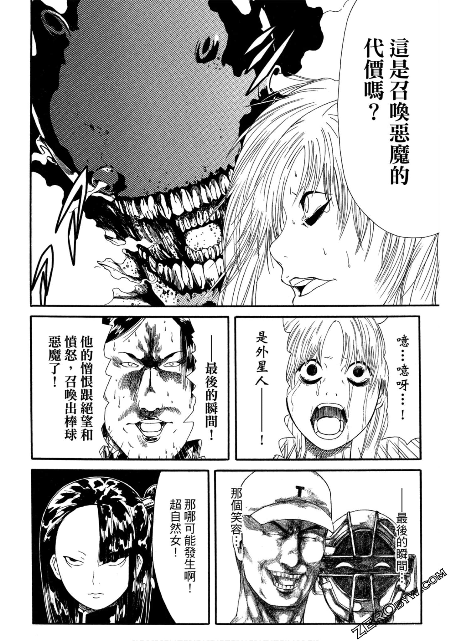 Page 55
