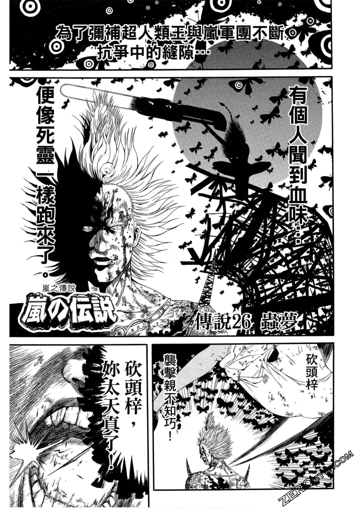 Page 58