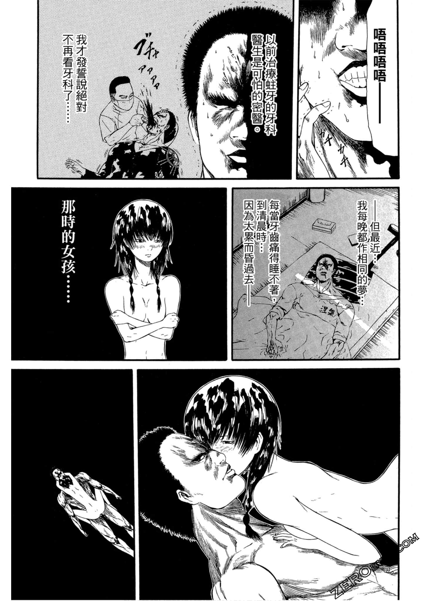 Page 60