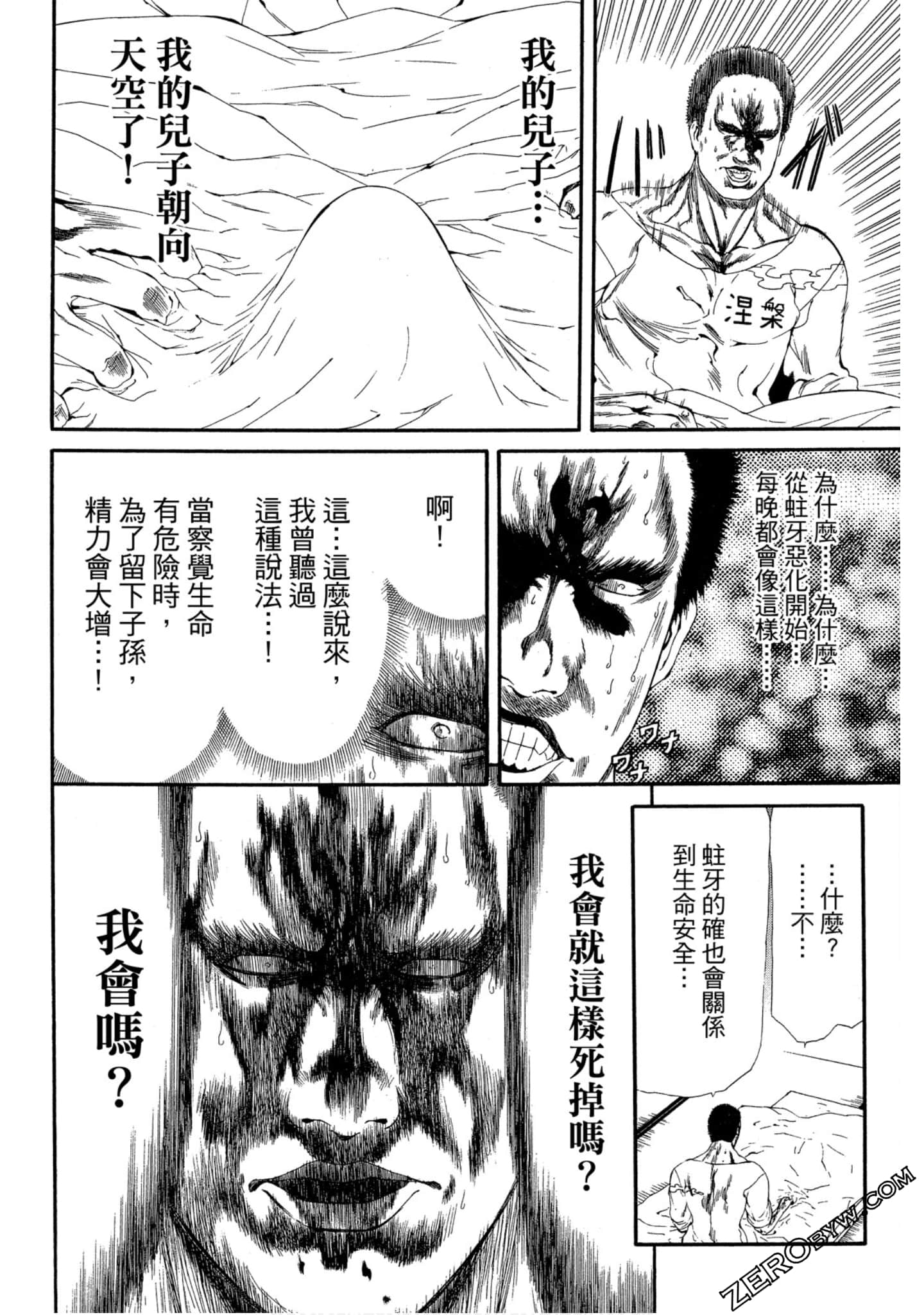 Page 61