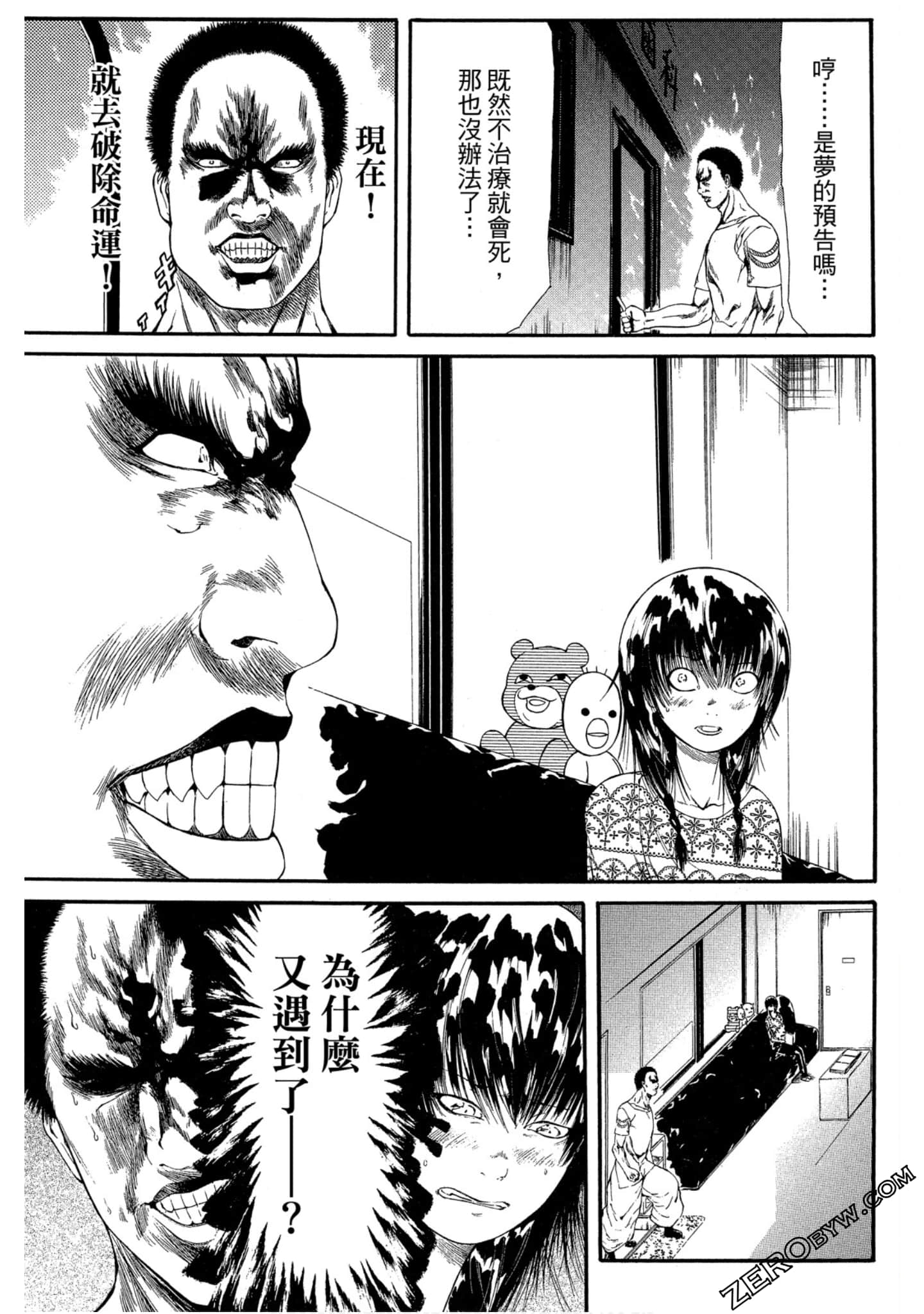 Page 62