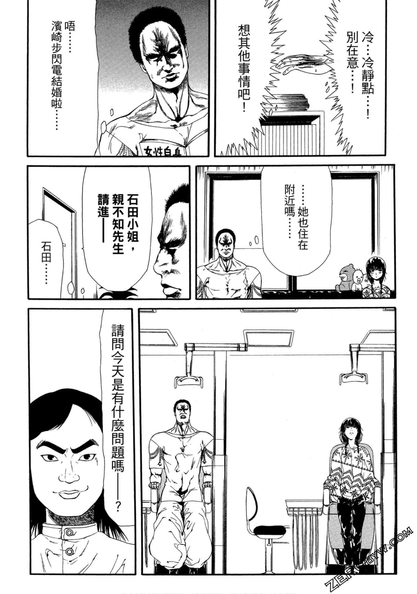 Page 63