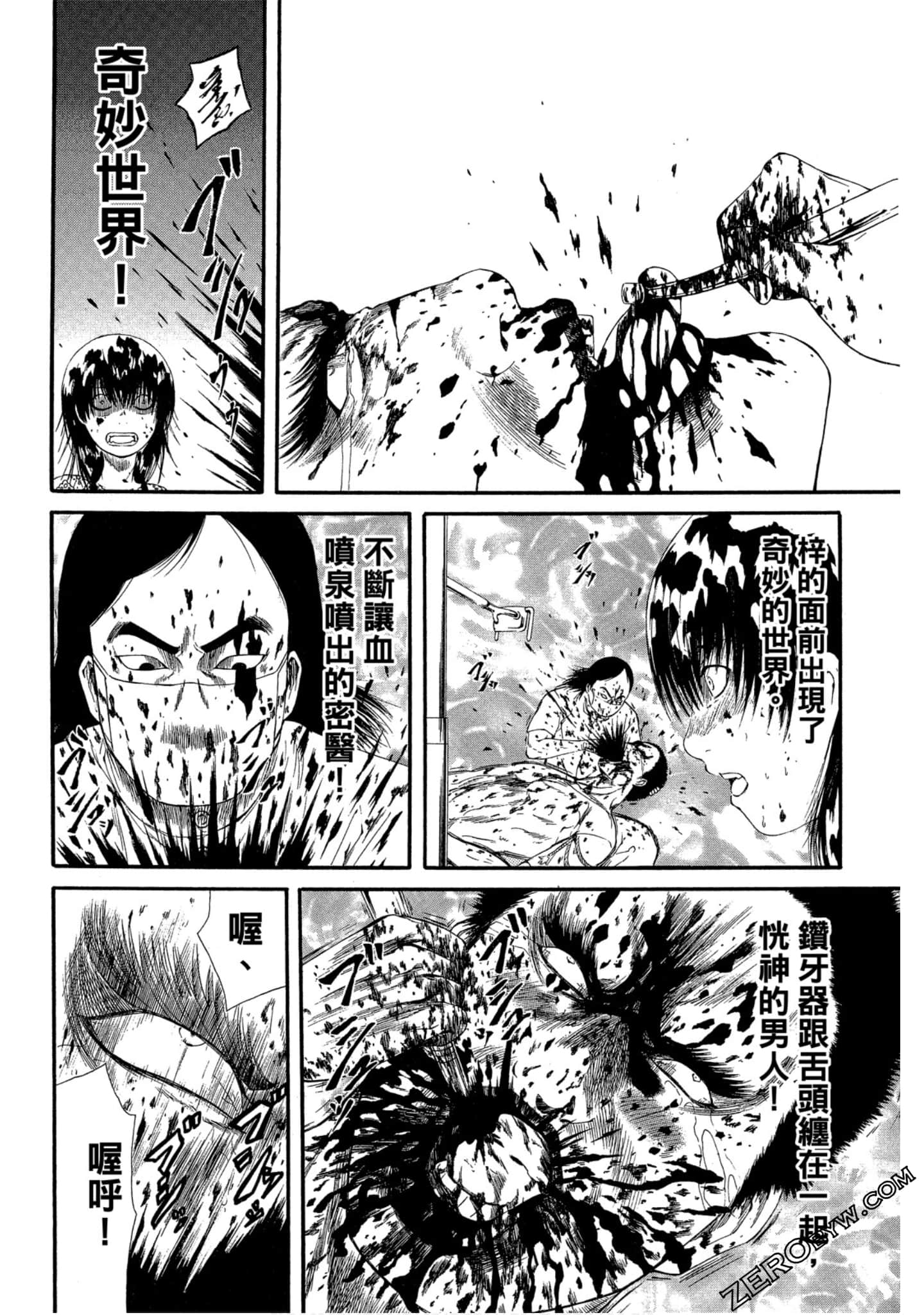 Page 67