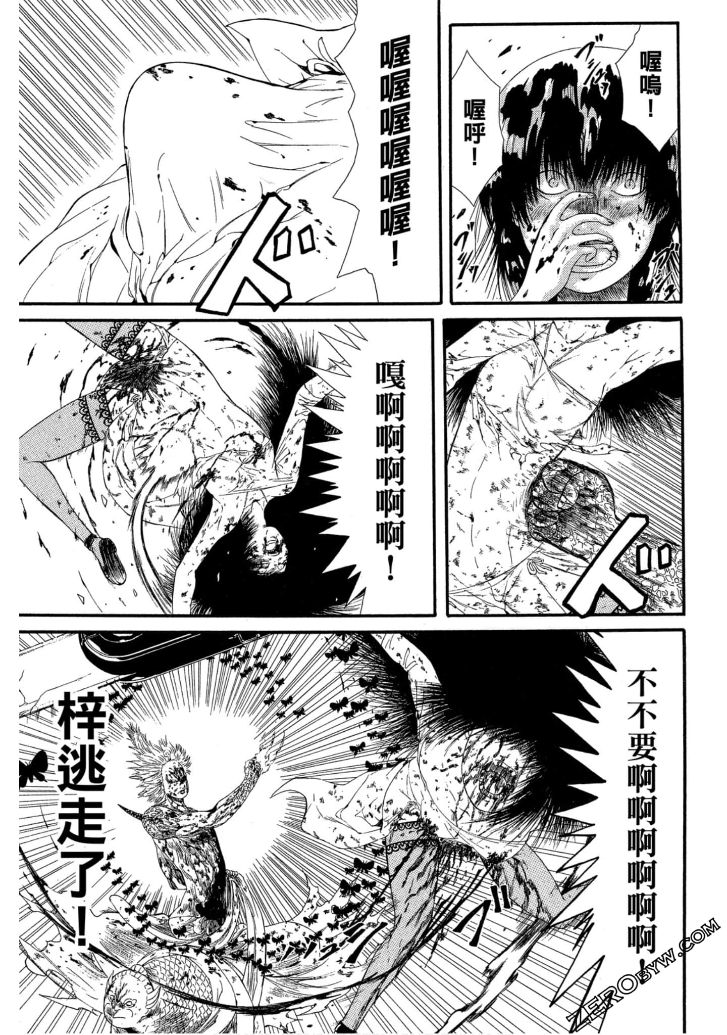 Page 68