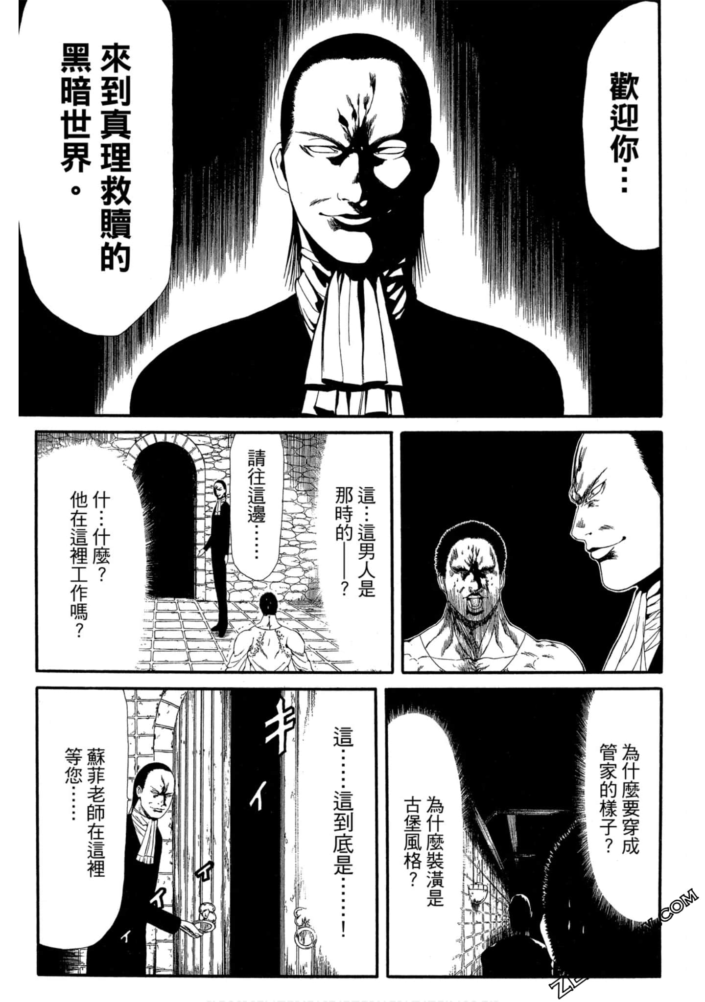 Page 72