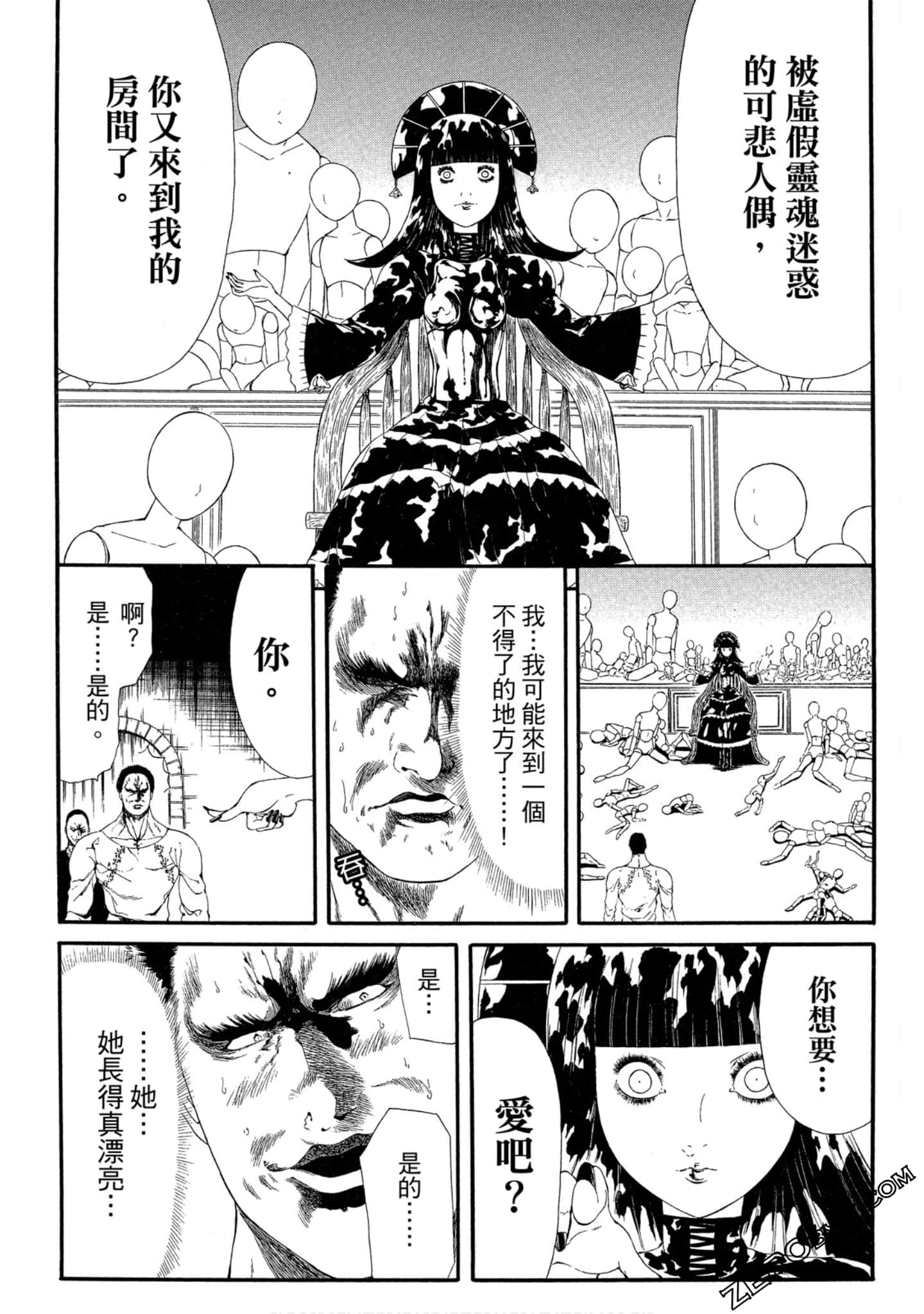 Page 73