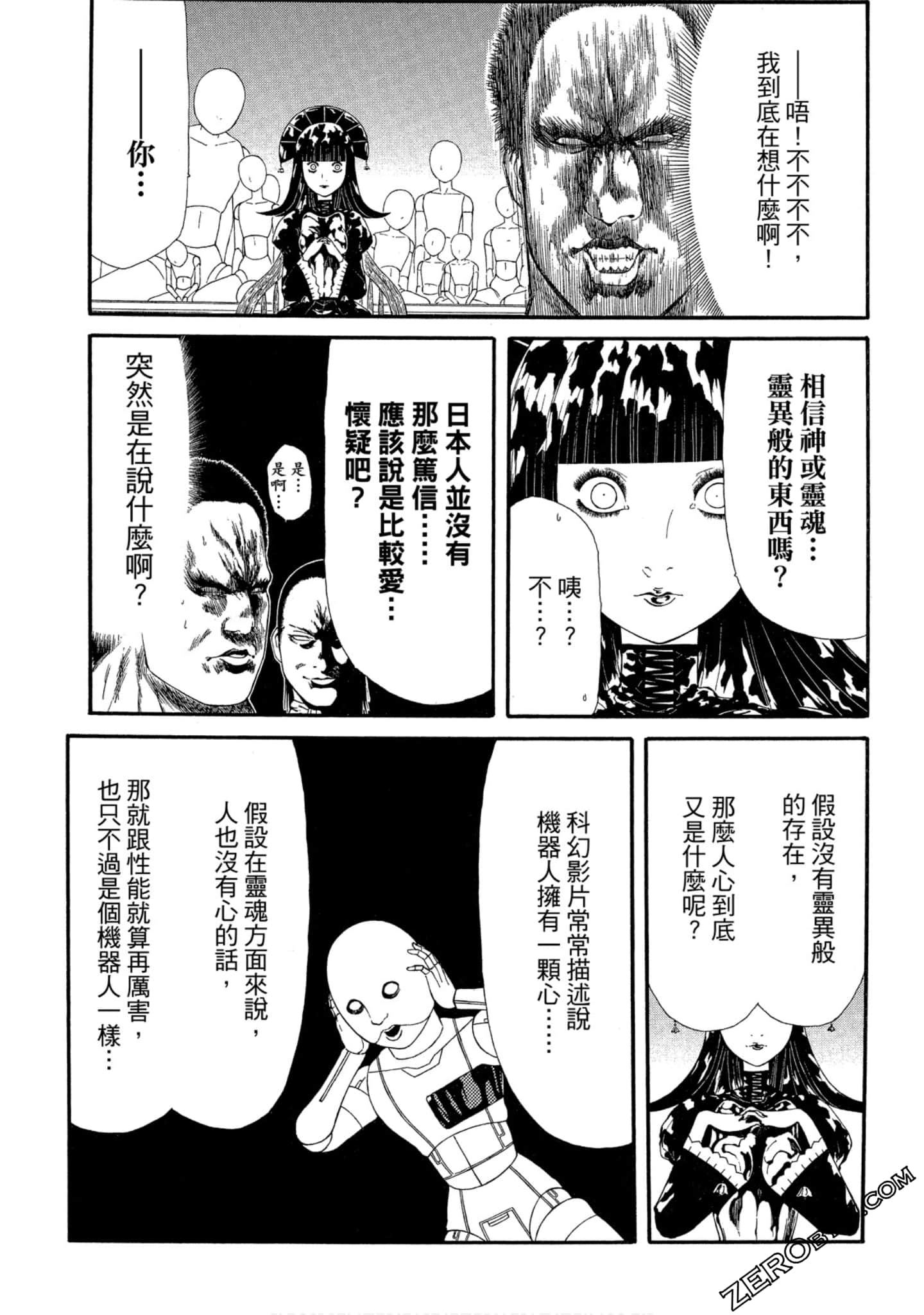 Page 74