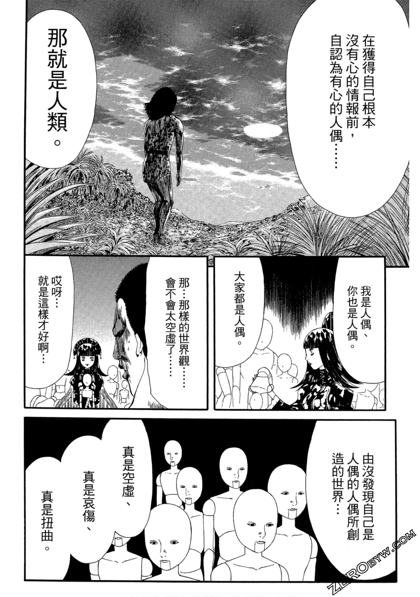 Page 75