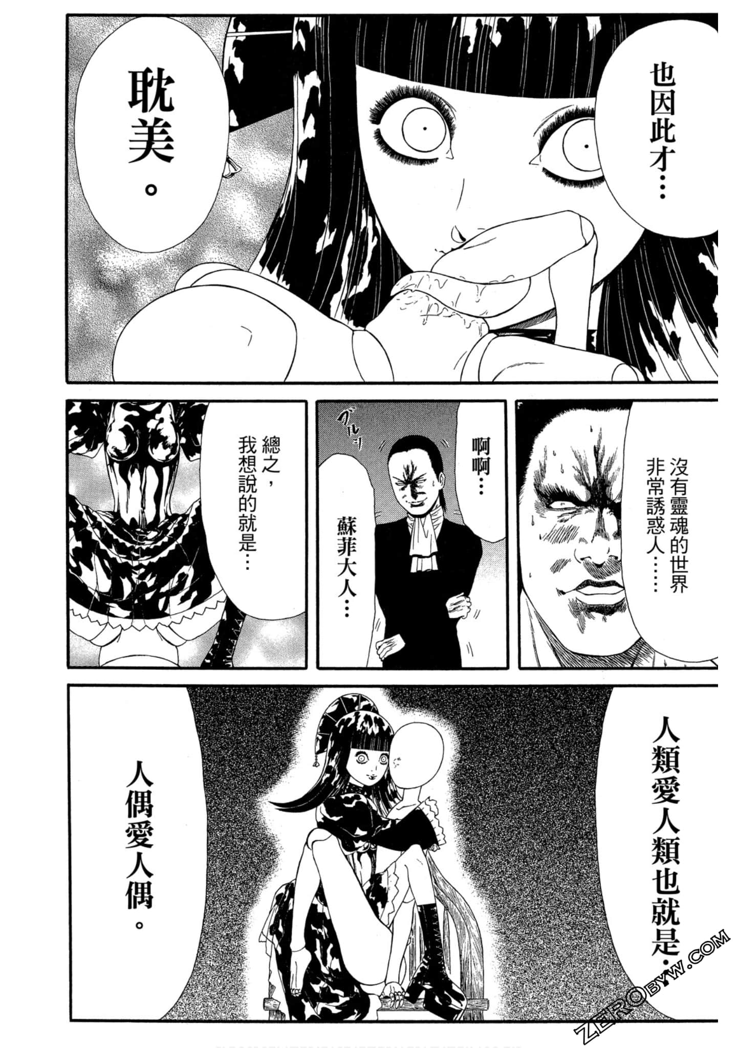 Page 76
