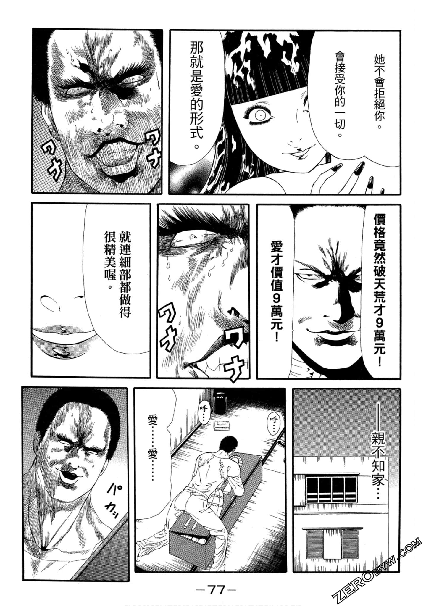 Page 78