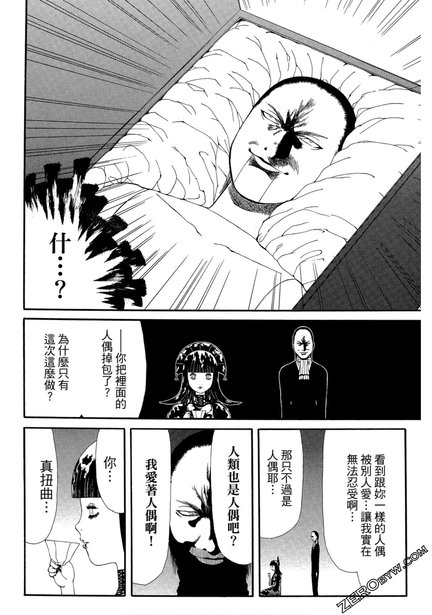 Page 79