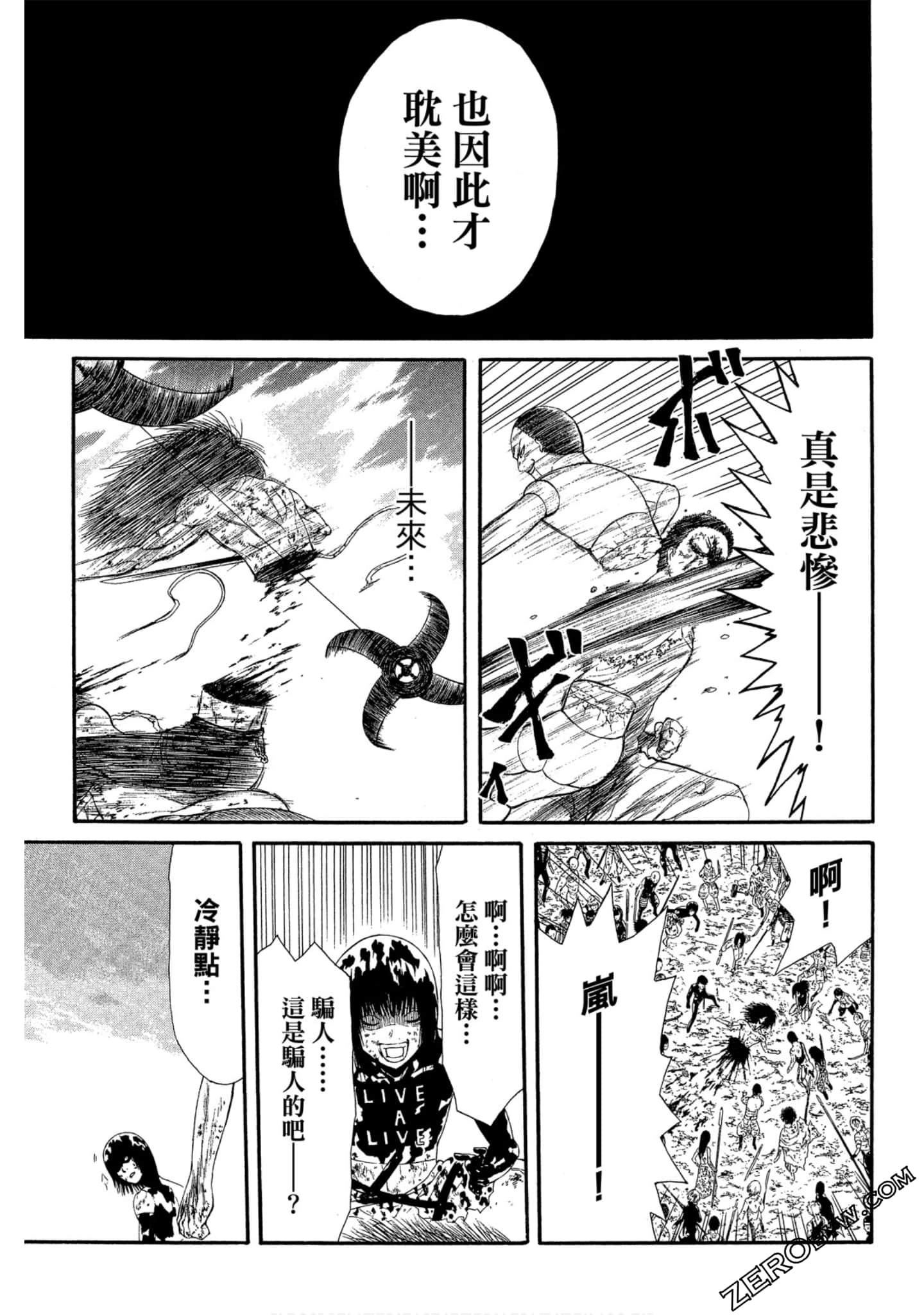 Page 80