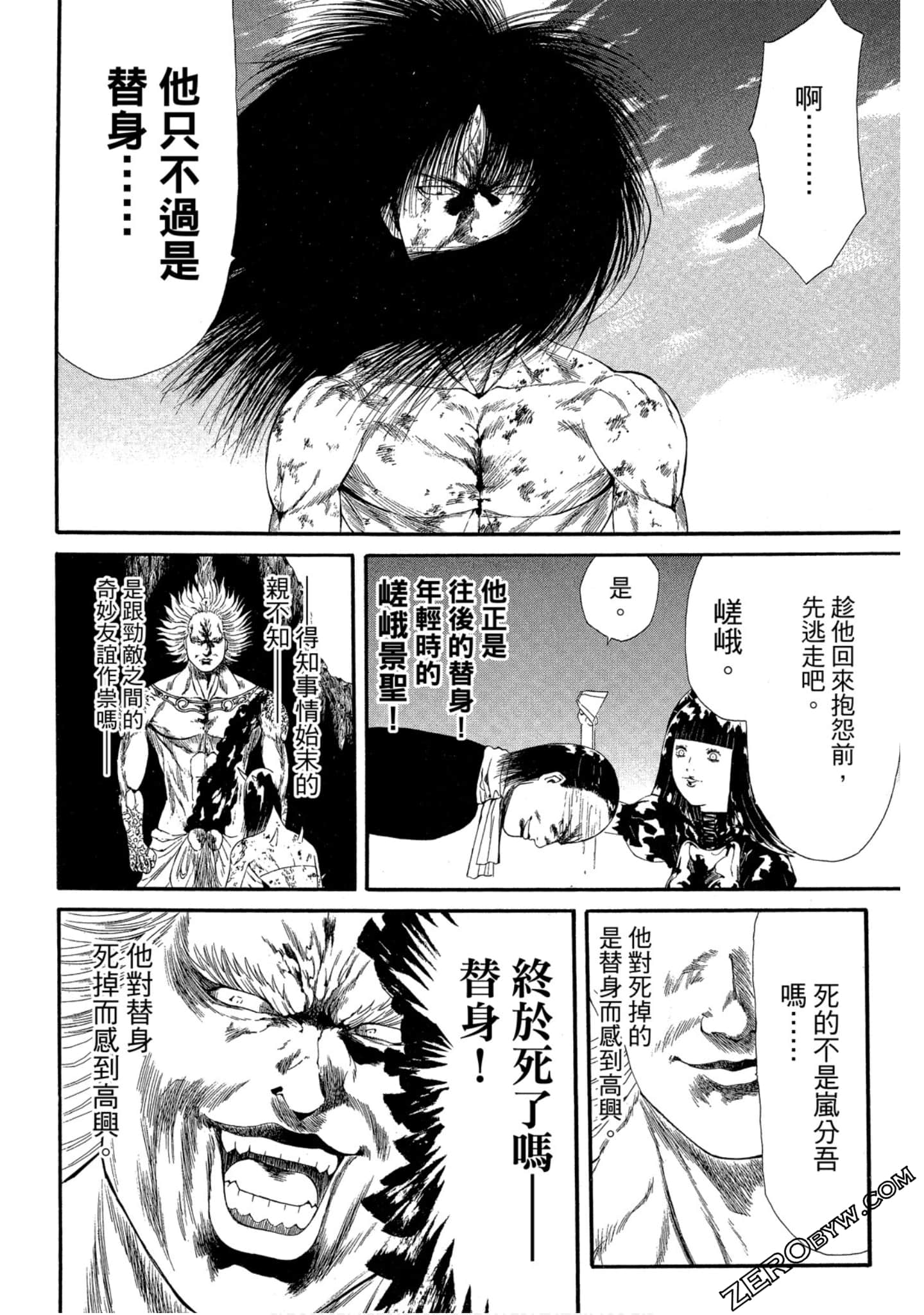 Page 81