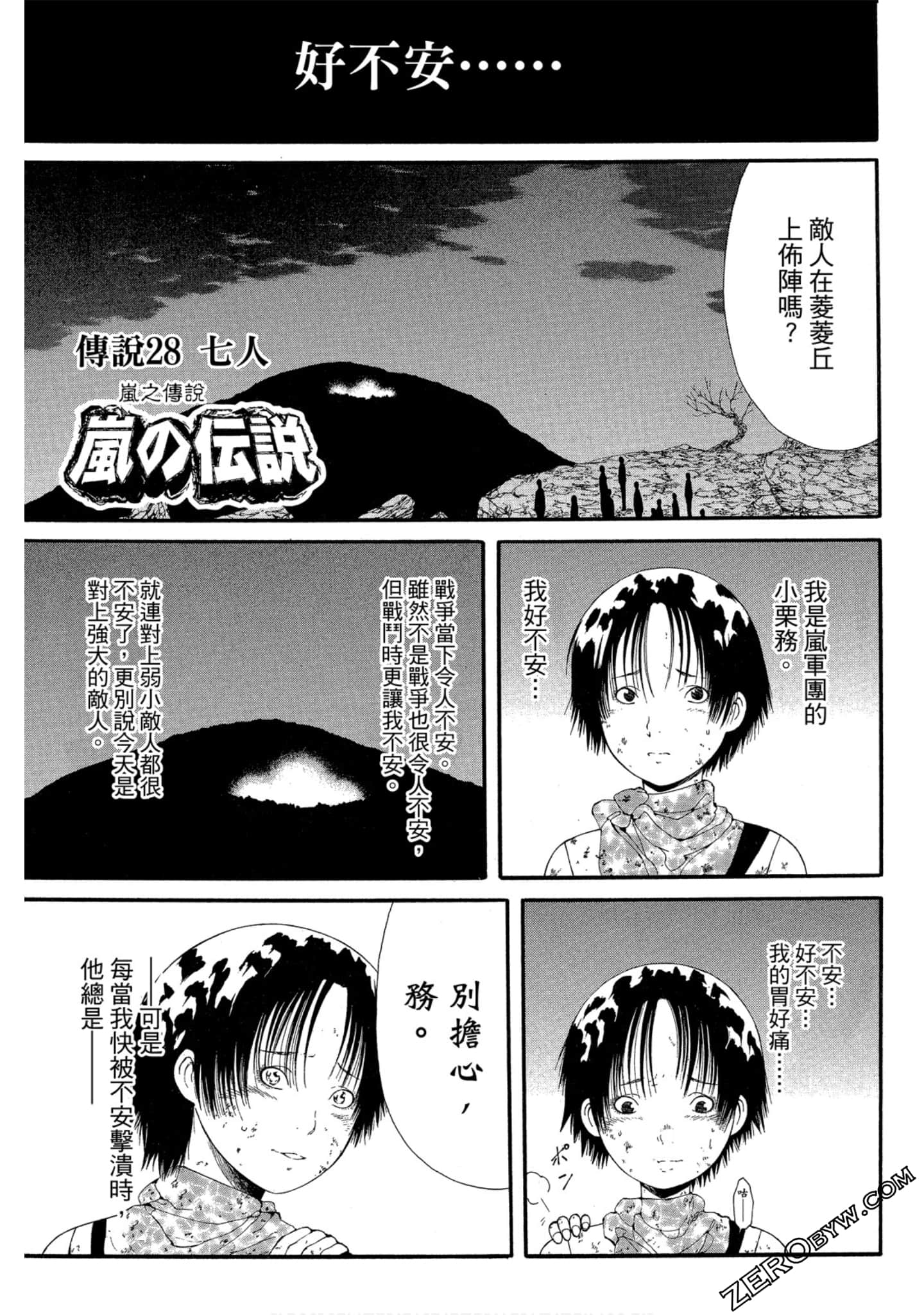 Page 82