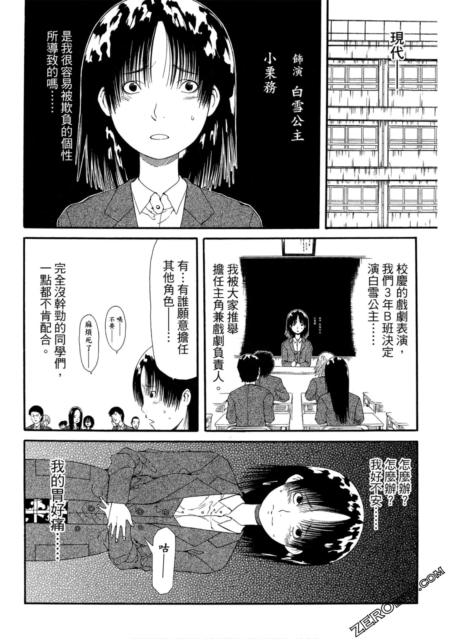 Page 83