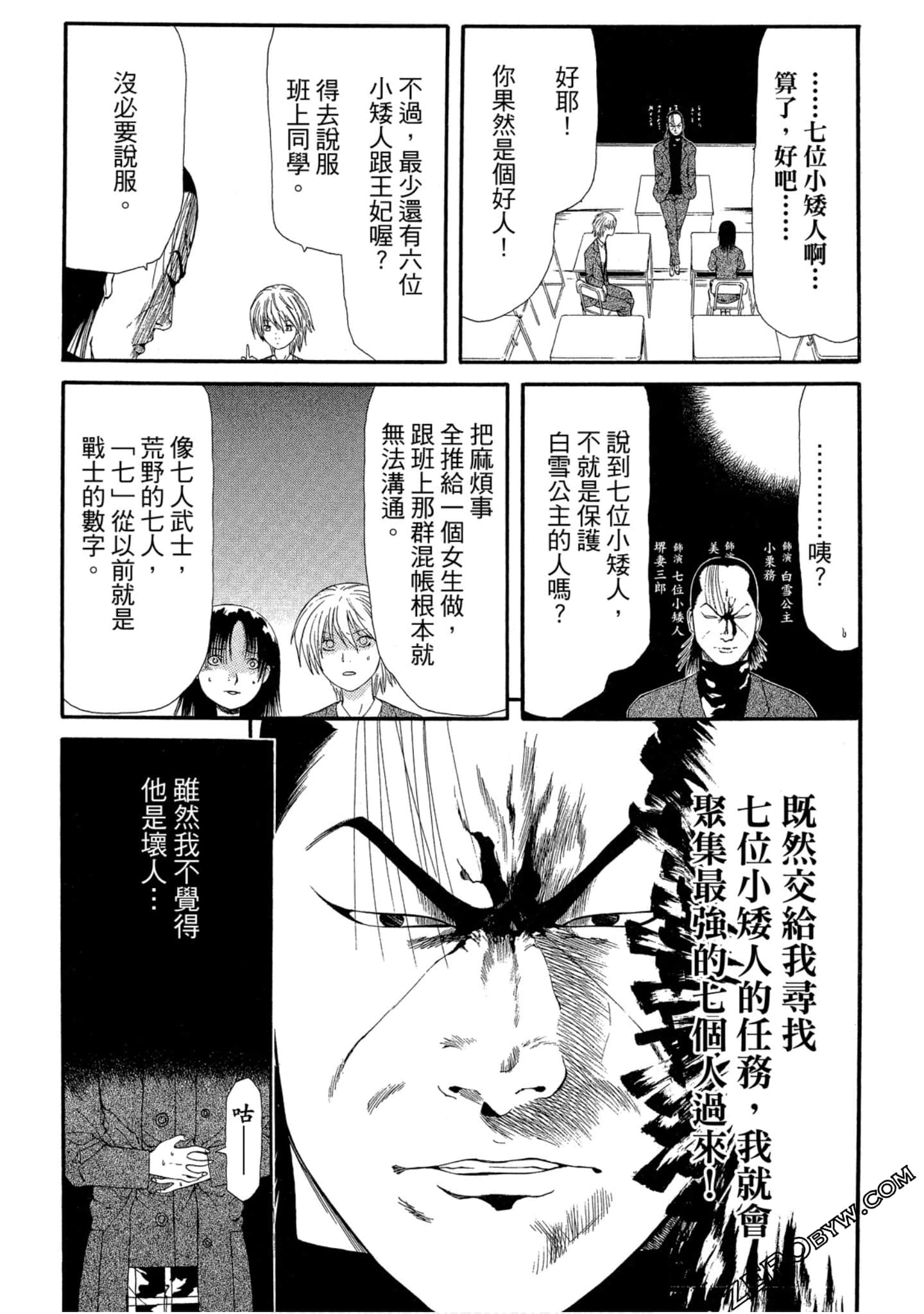 Page 86